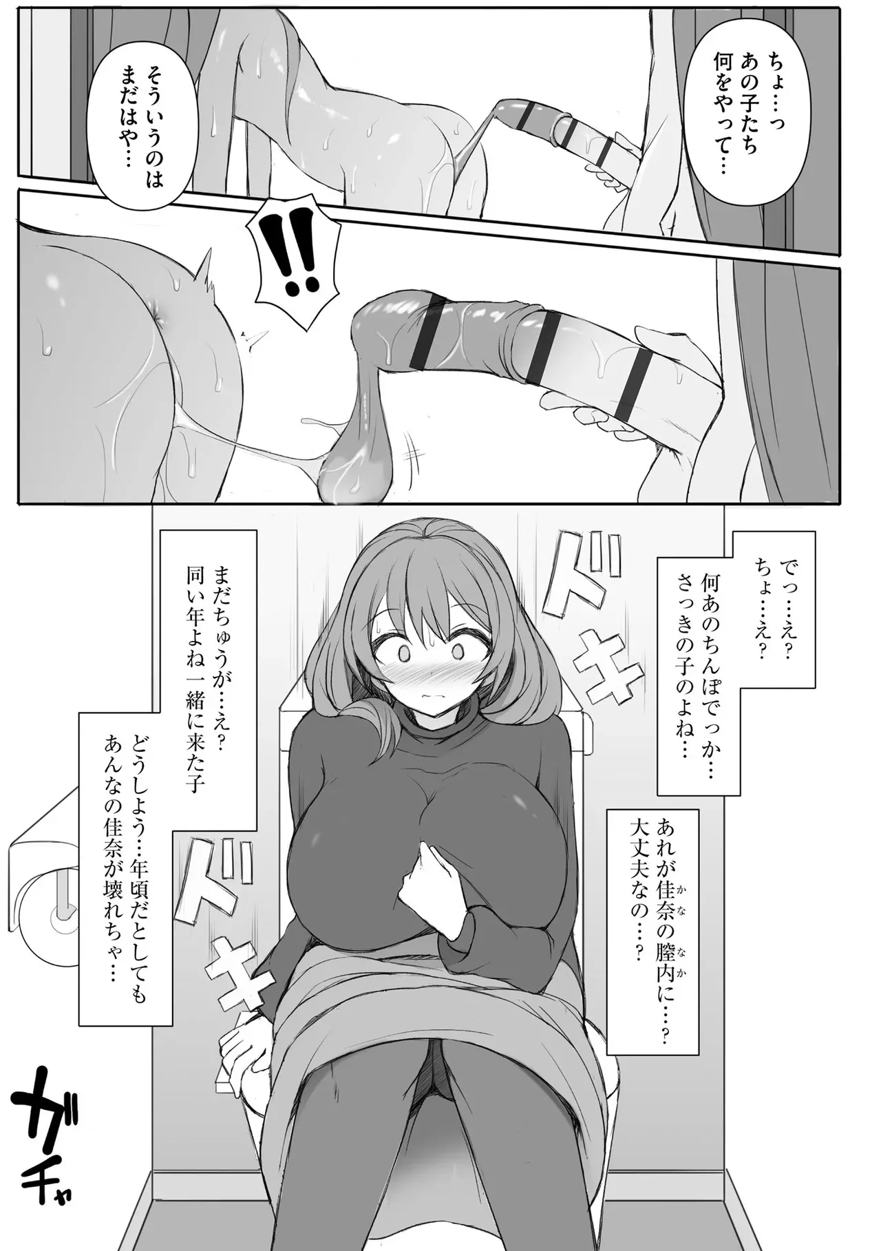 Page 118