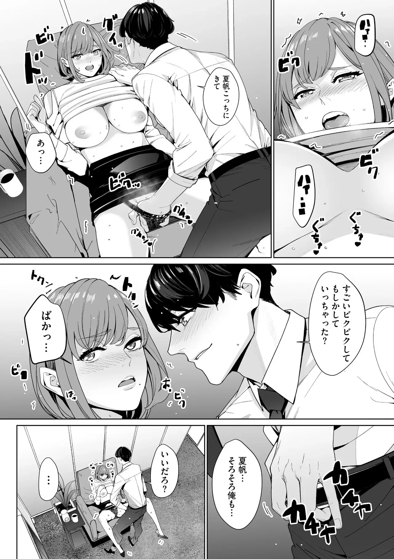 Page 145