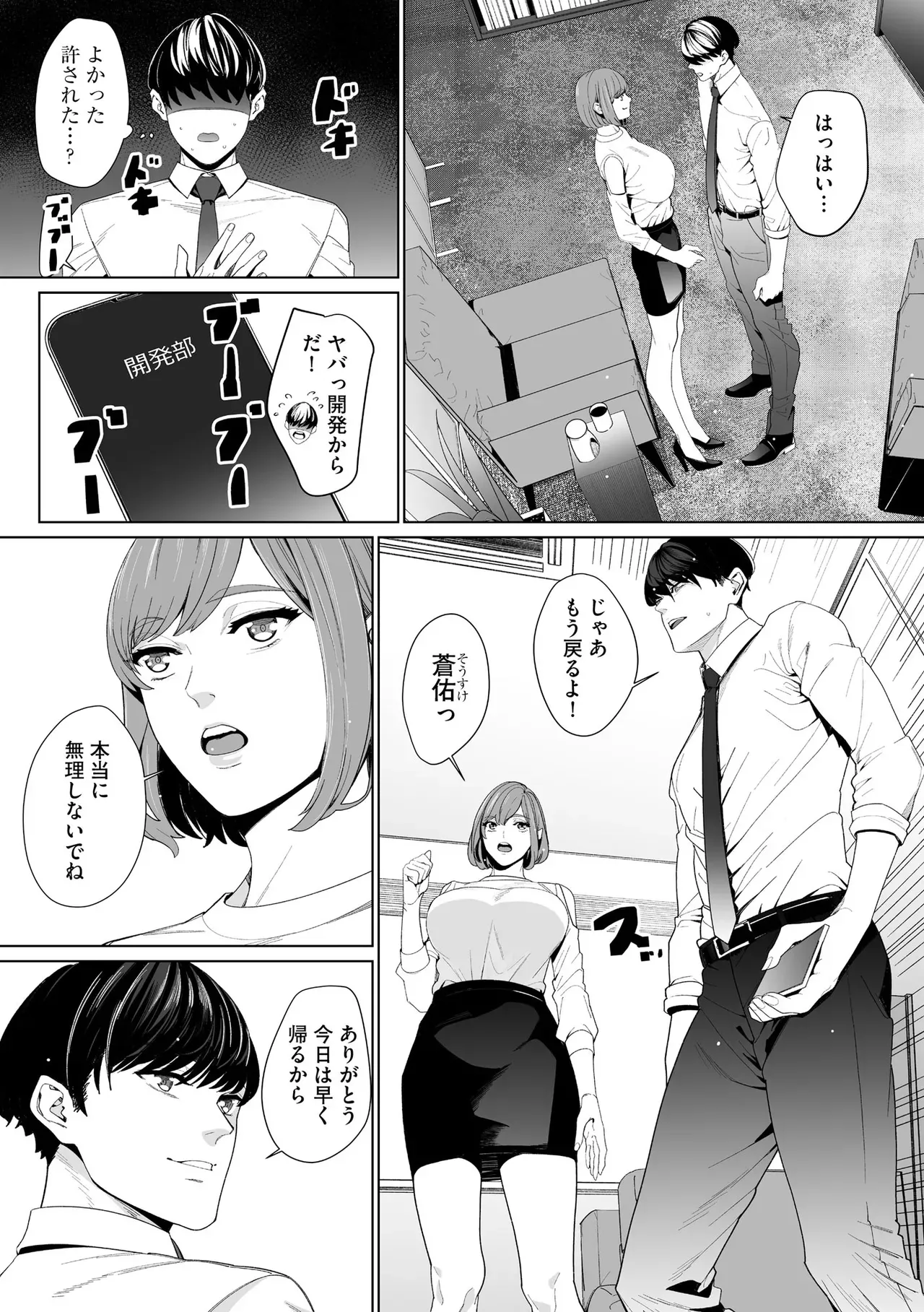 Page 151