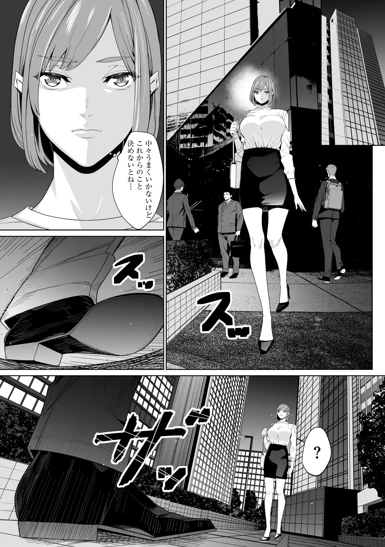 Page 152