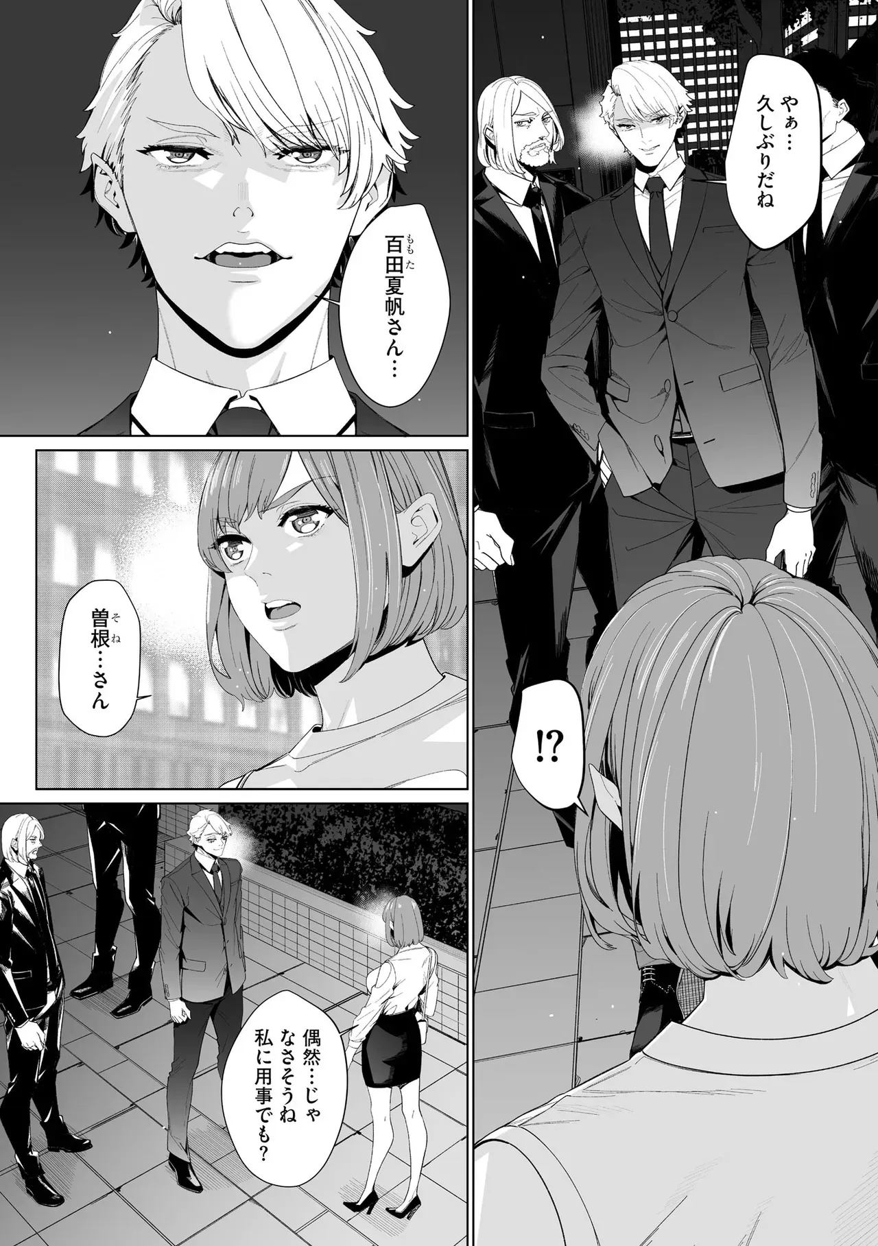 Page 153