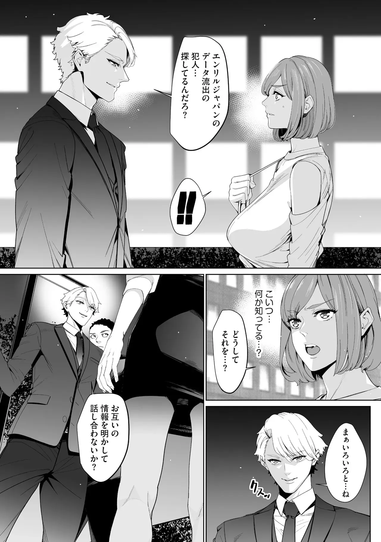 Page 154