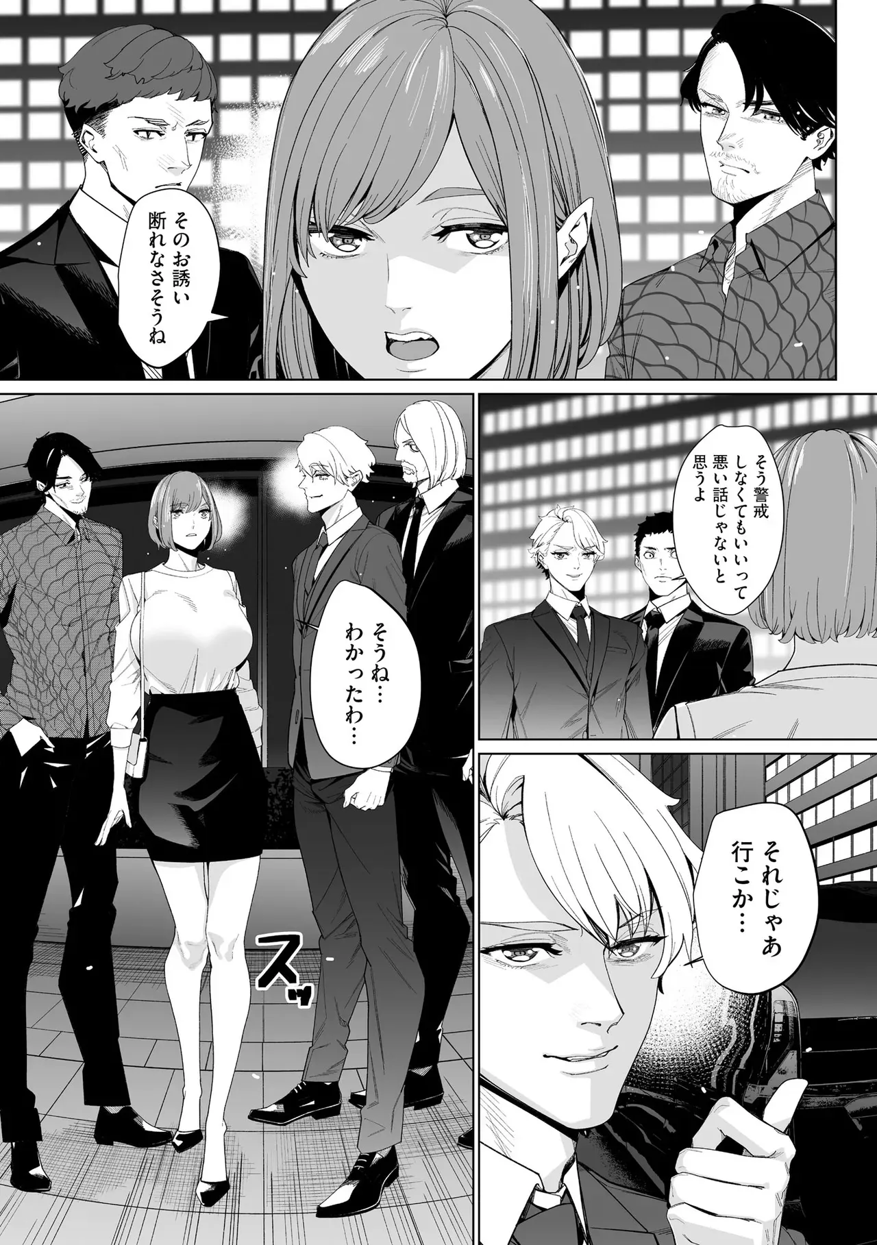 Page 156