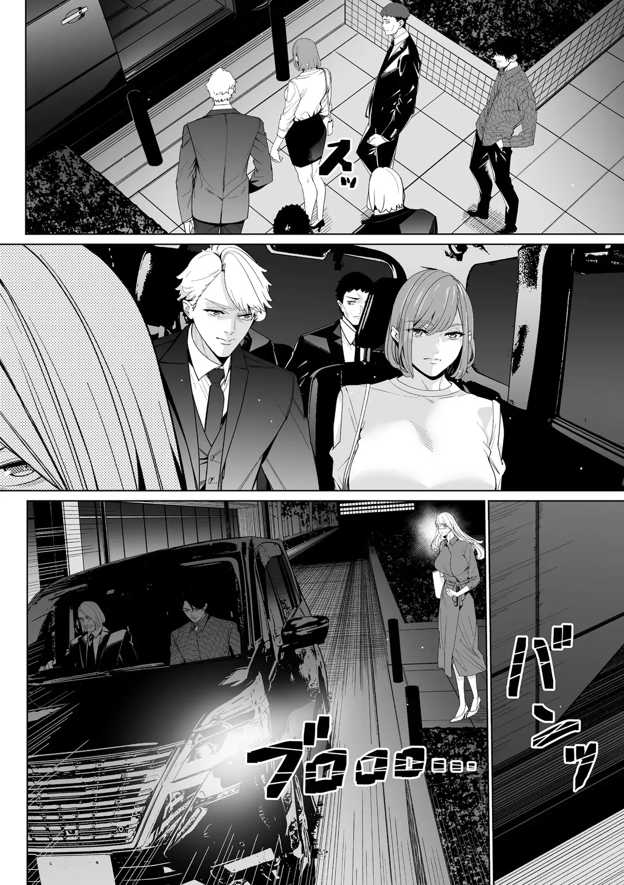 Page 157