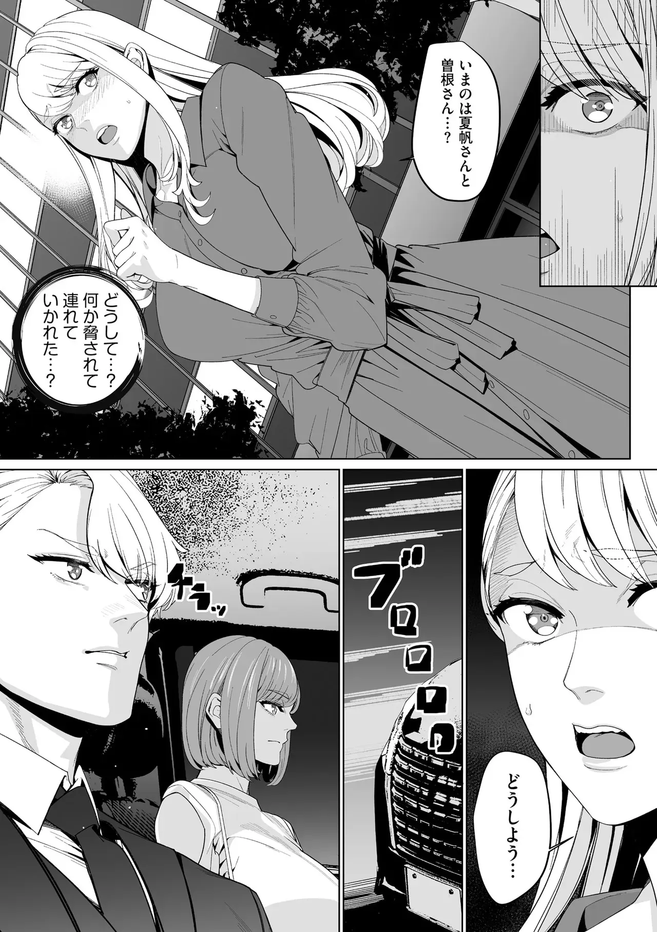Page 158