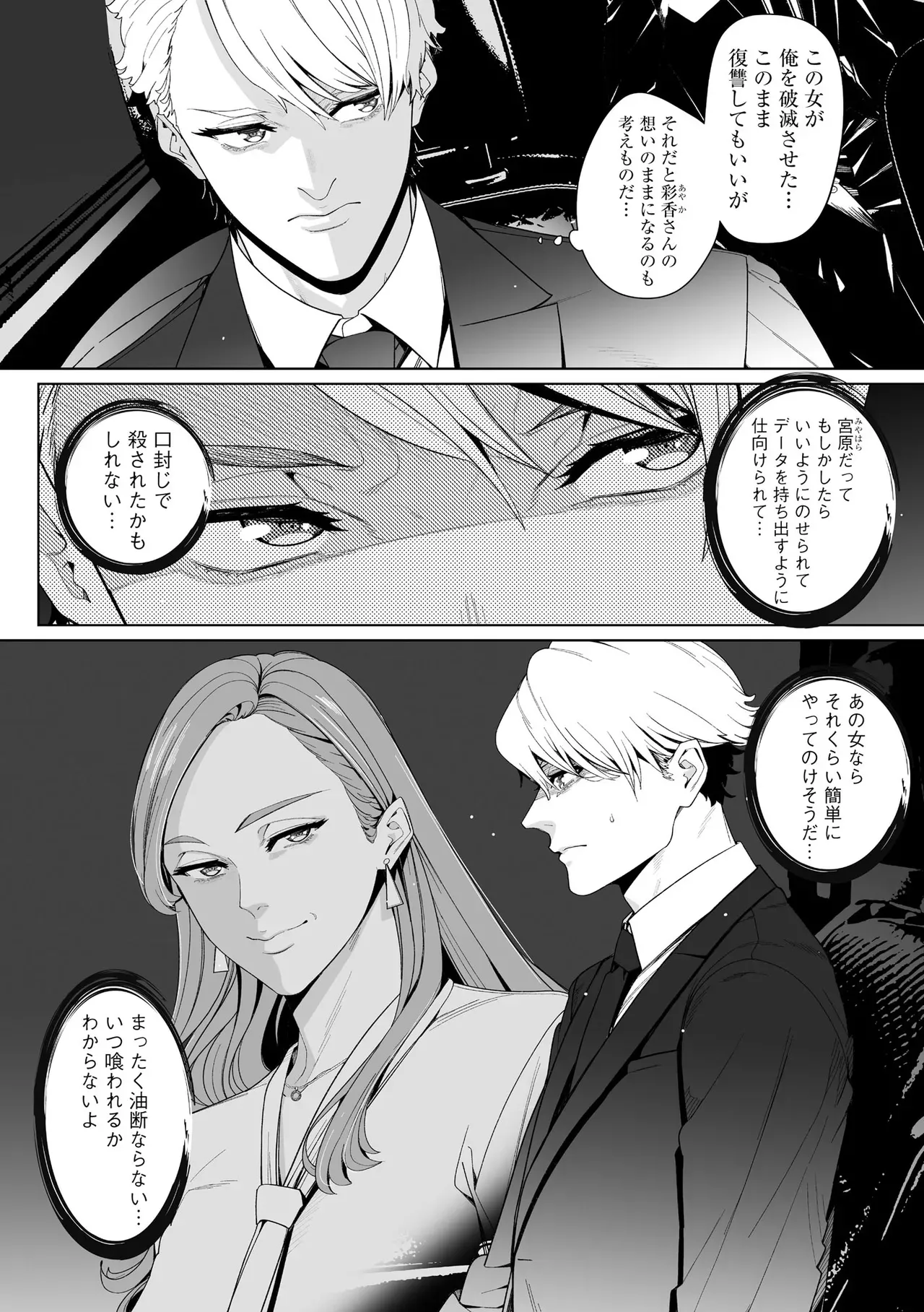 Page 159