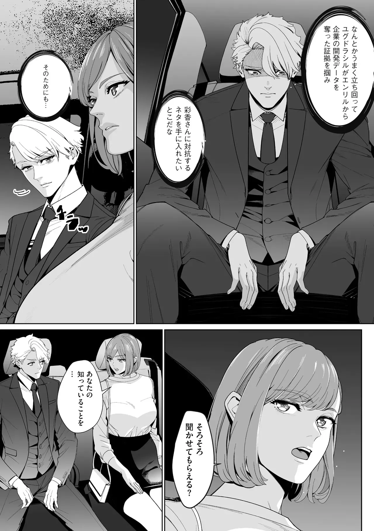 Page 160