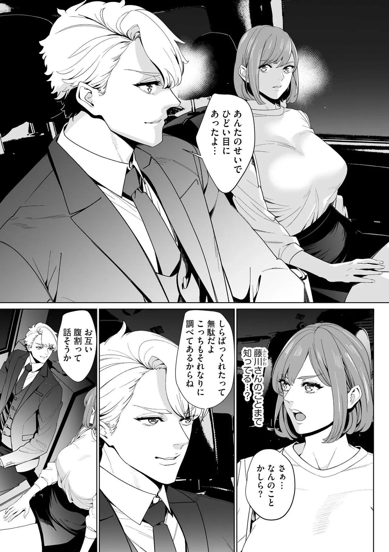 Page 162