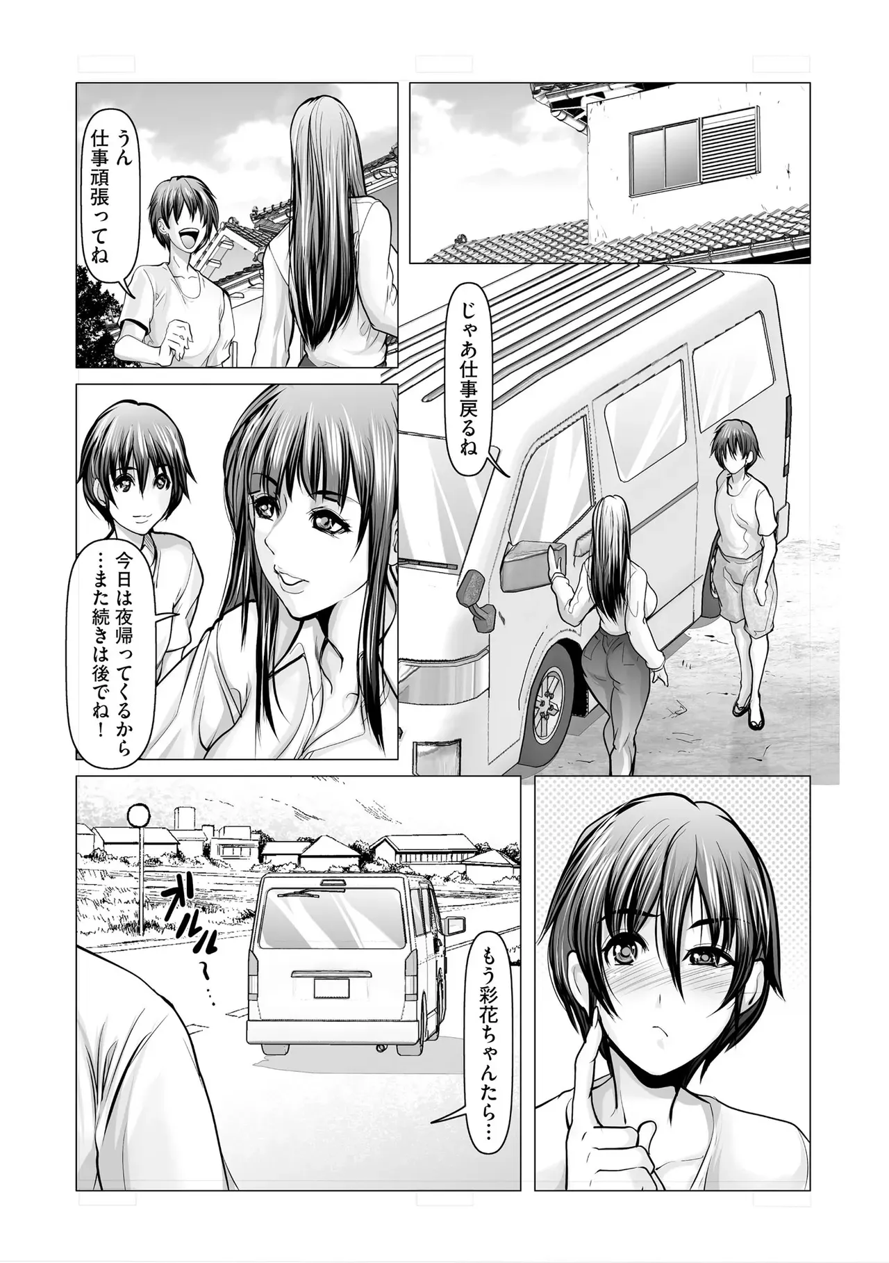 Page 177