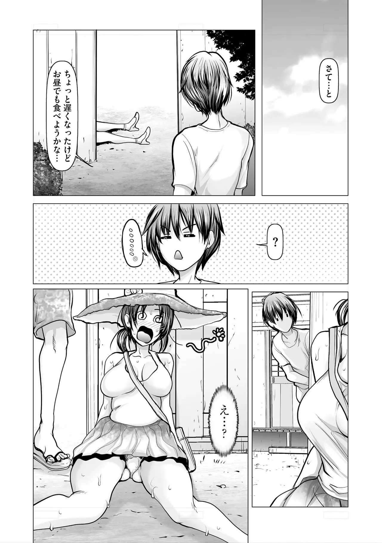 Page 178