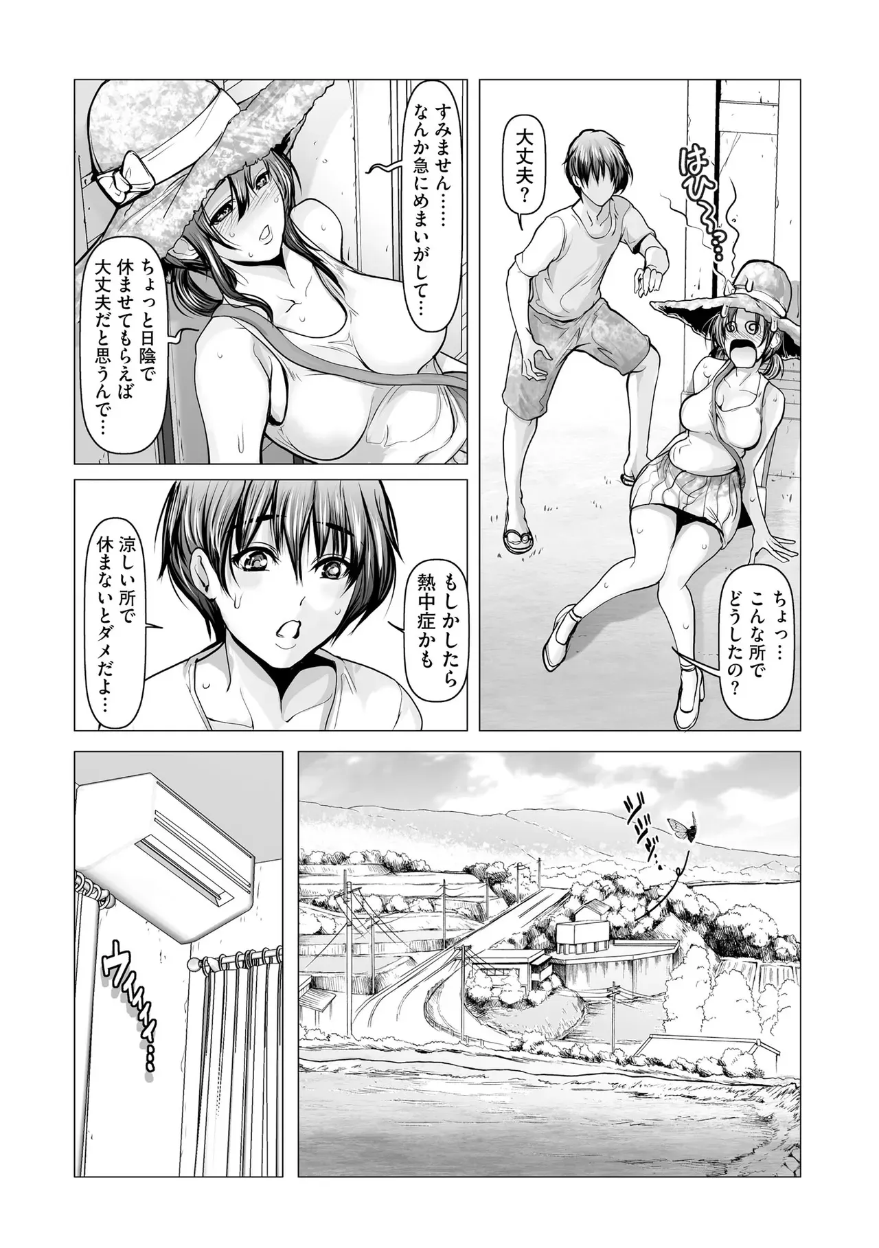 Page 179