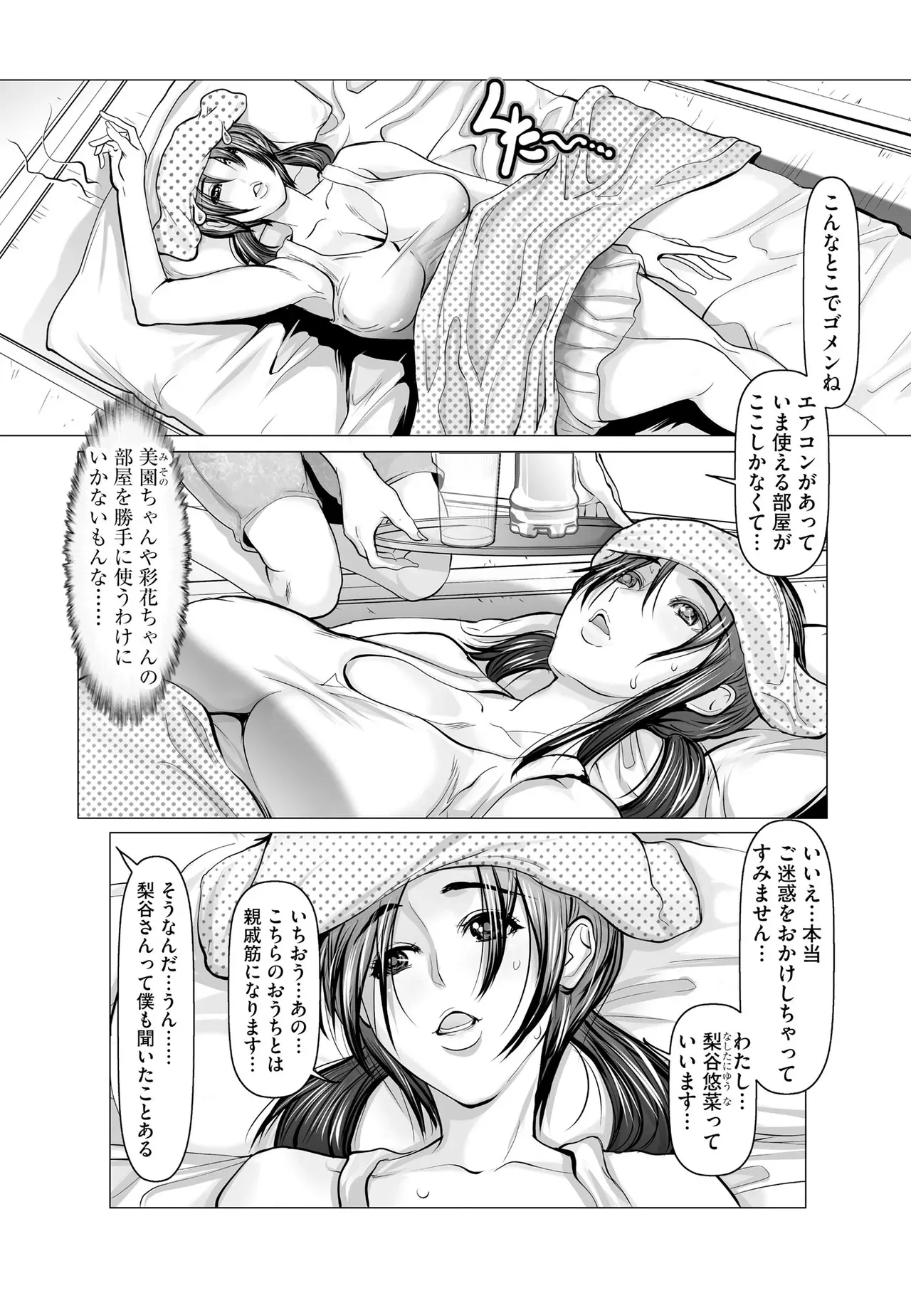 Page 180