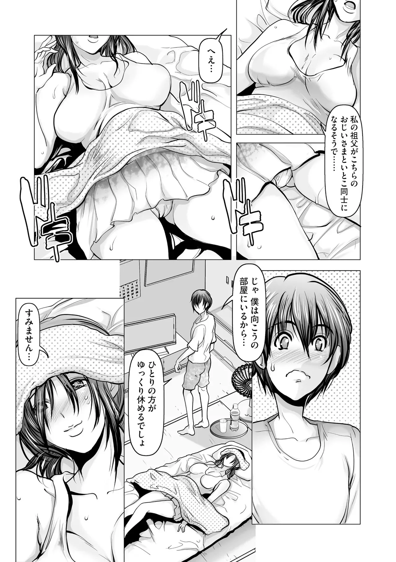 Page 181