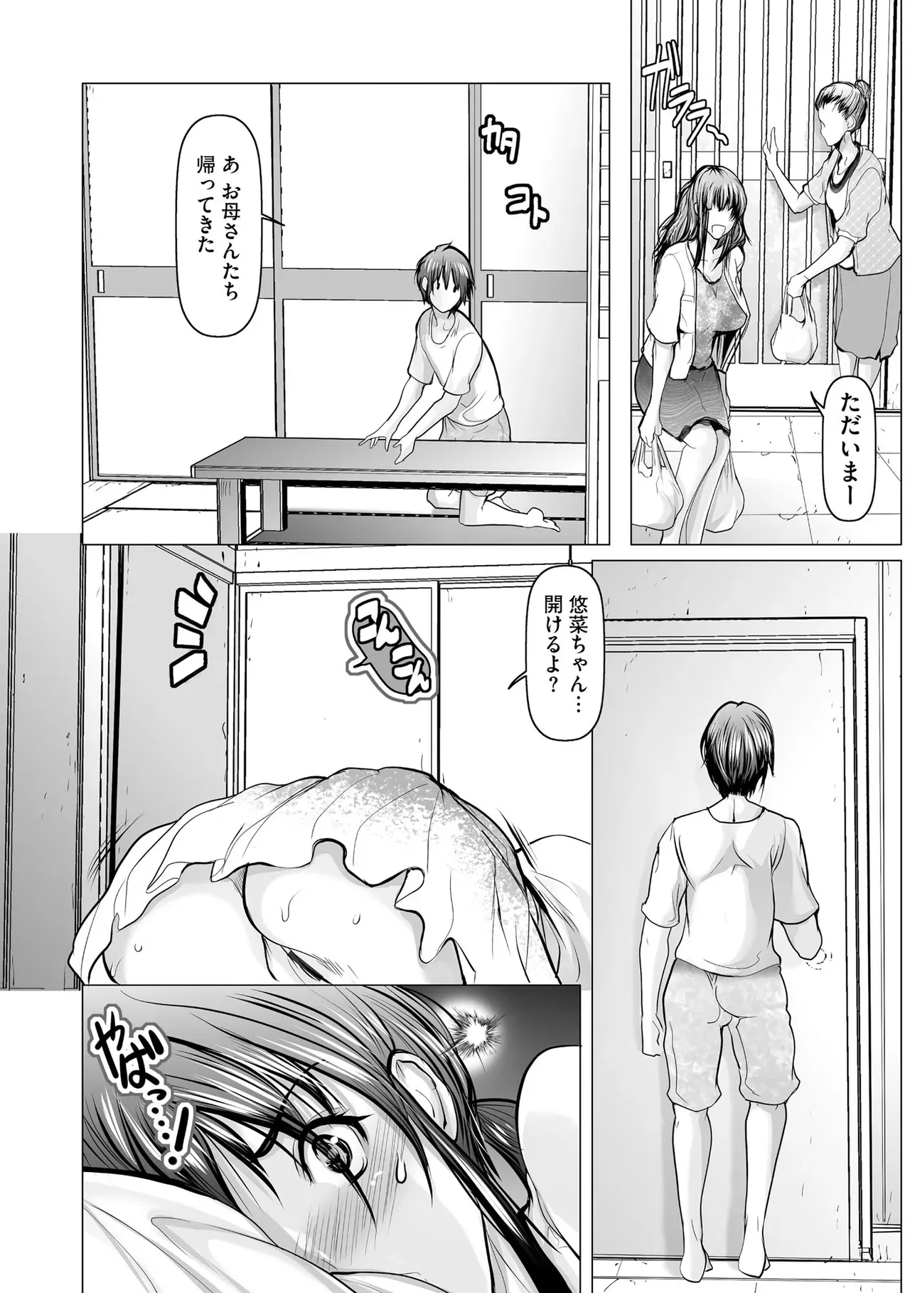 Page 186