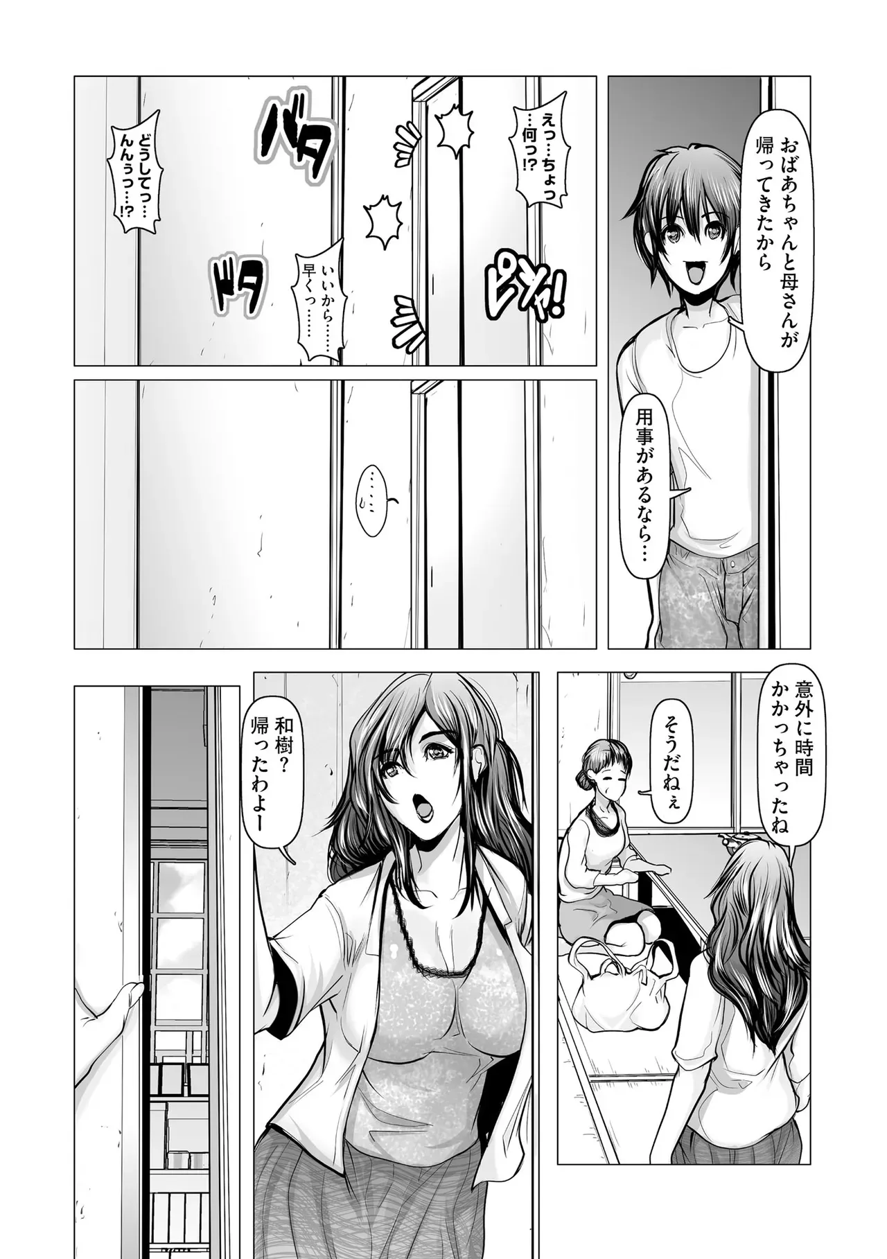 Page 187