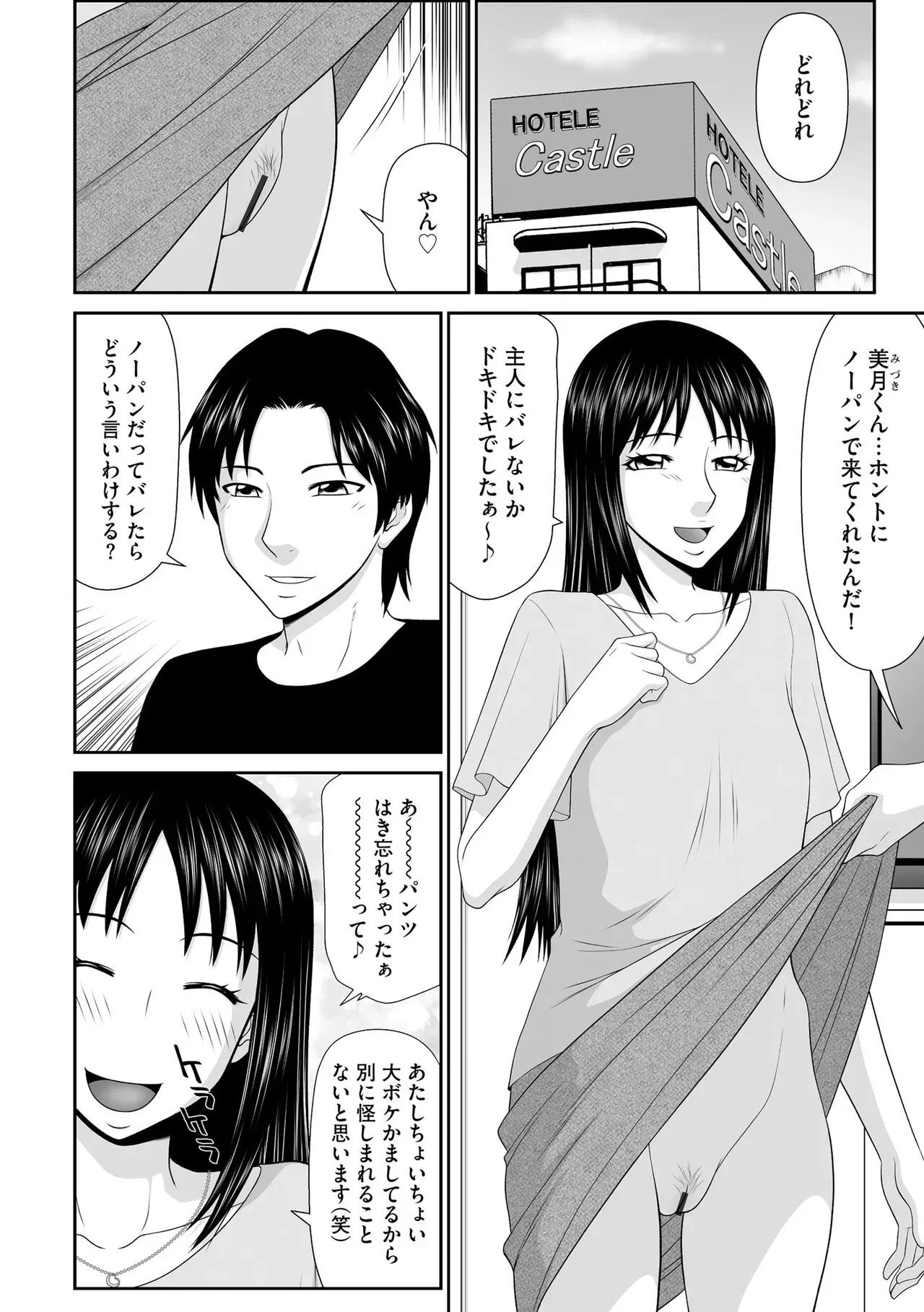 Page 203