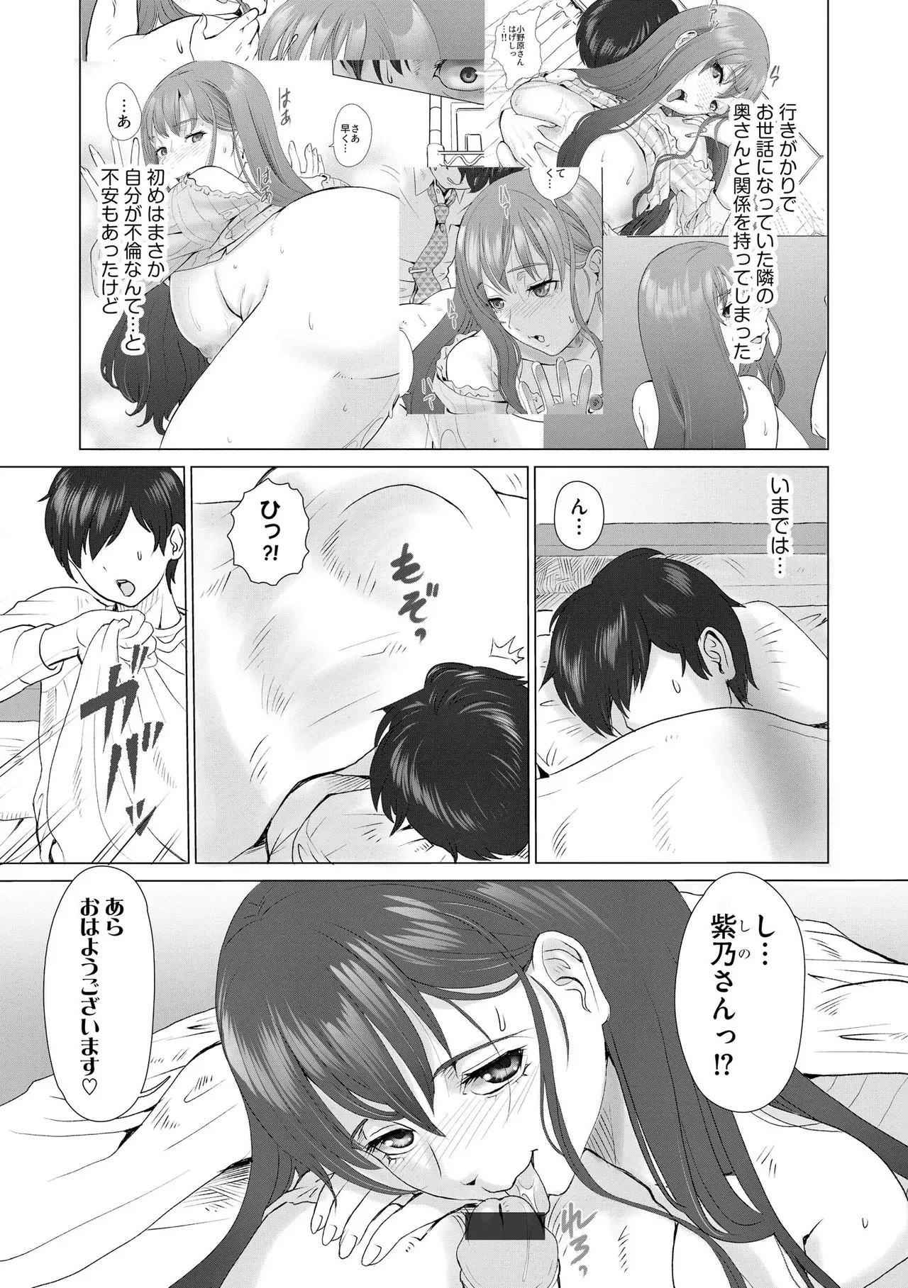 Page 214