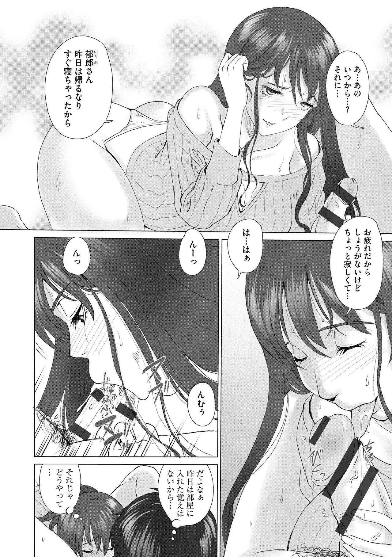 Page 215