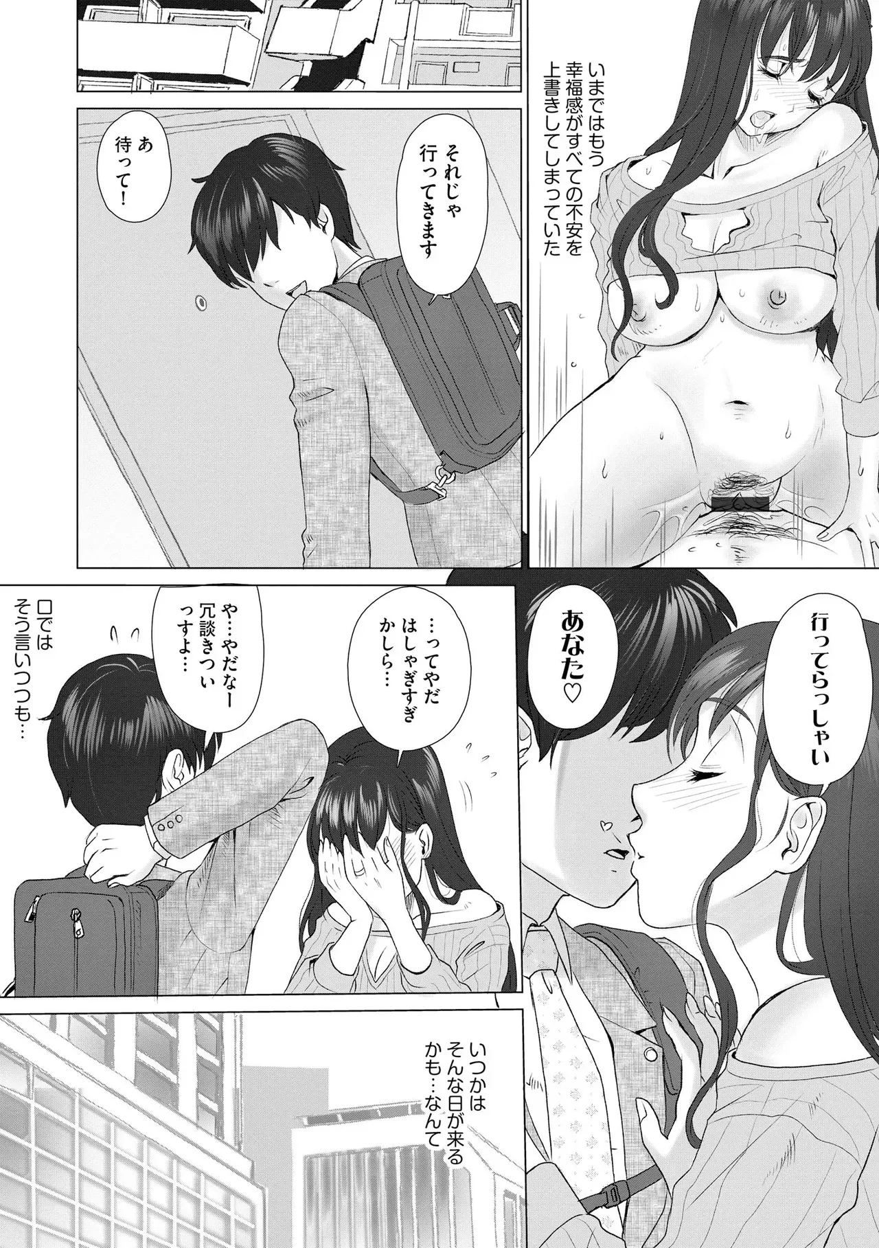 Page 217