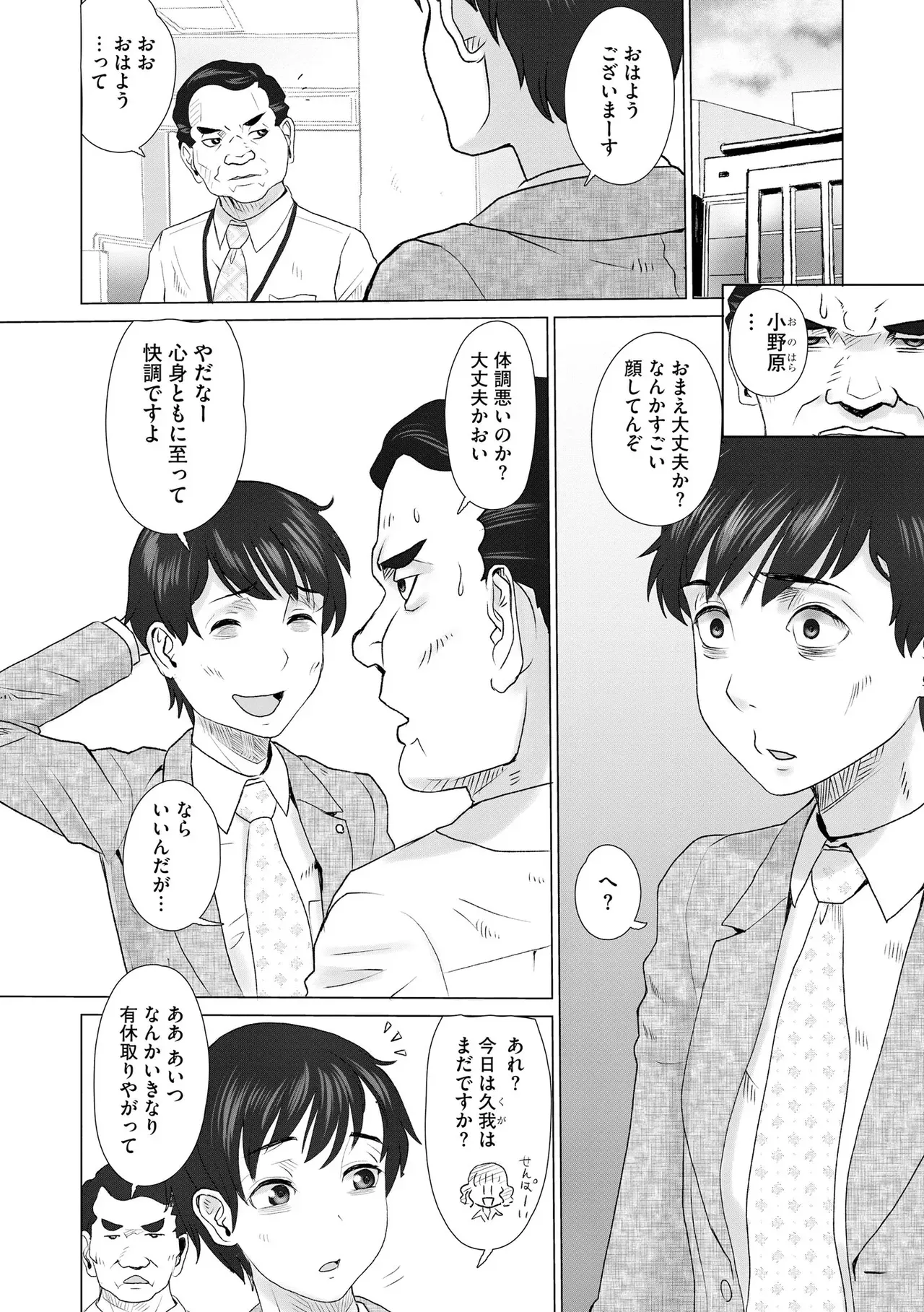 Page 218