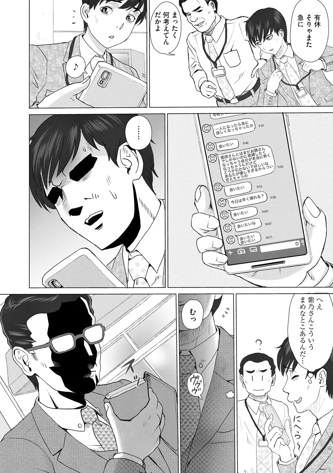Page 219