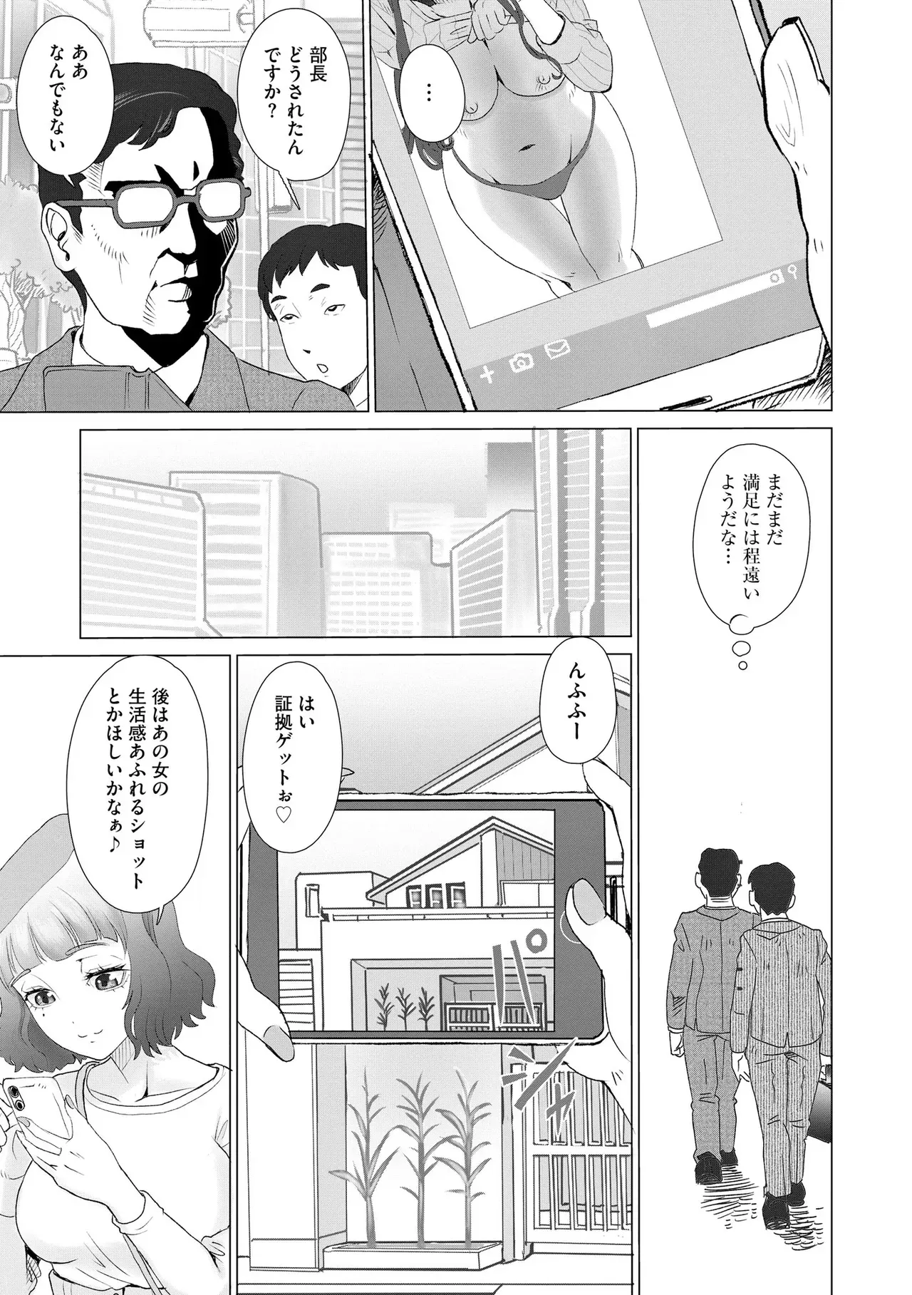 Page 220