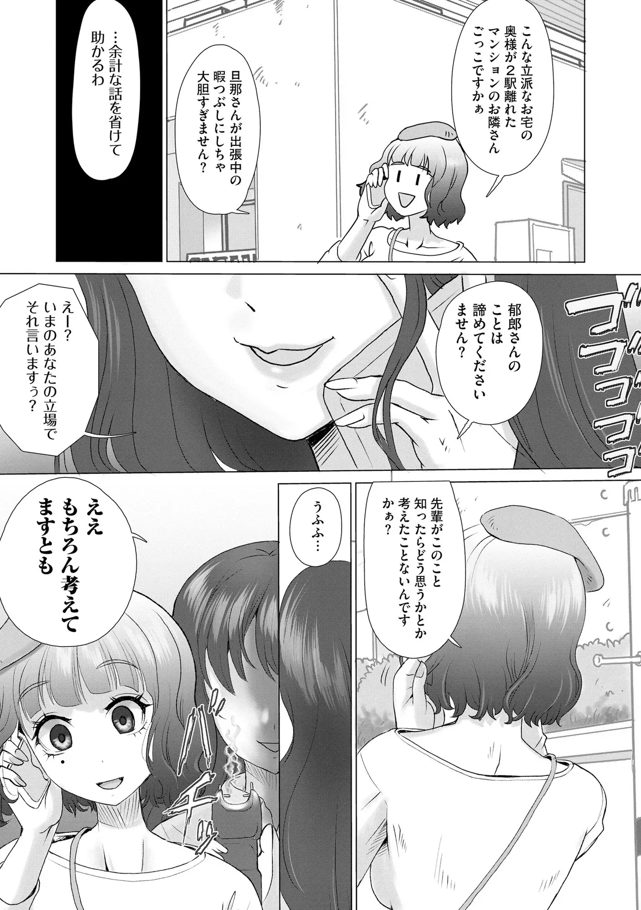 Page 222