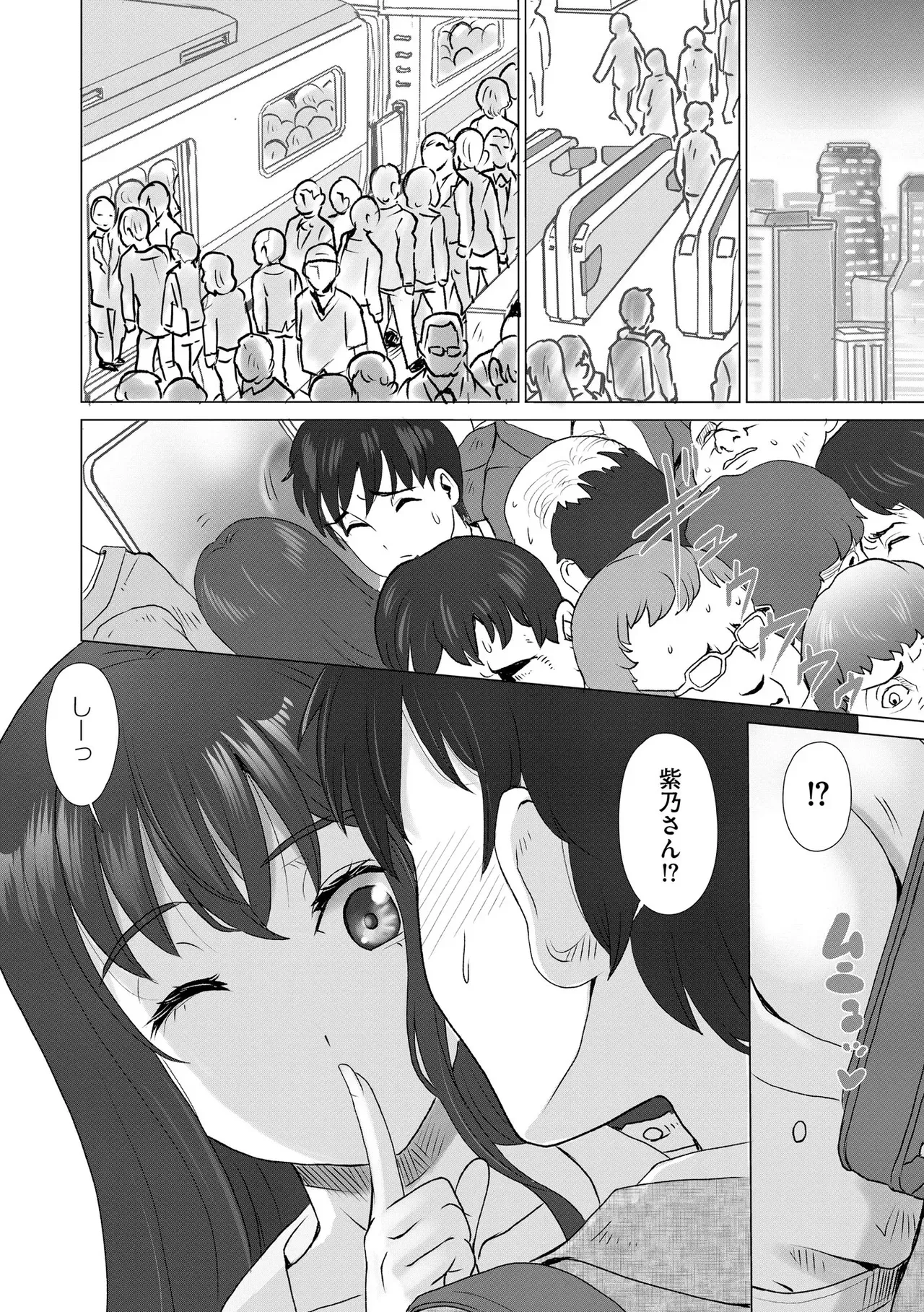 Page 223