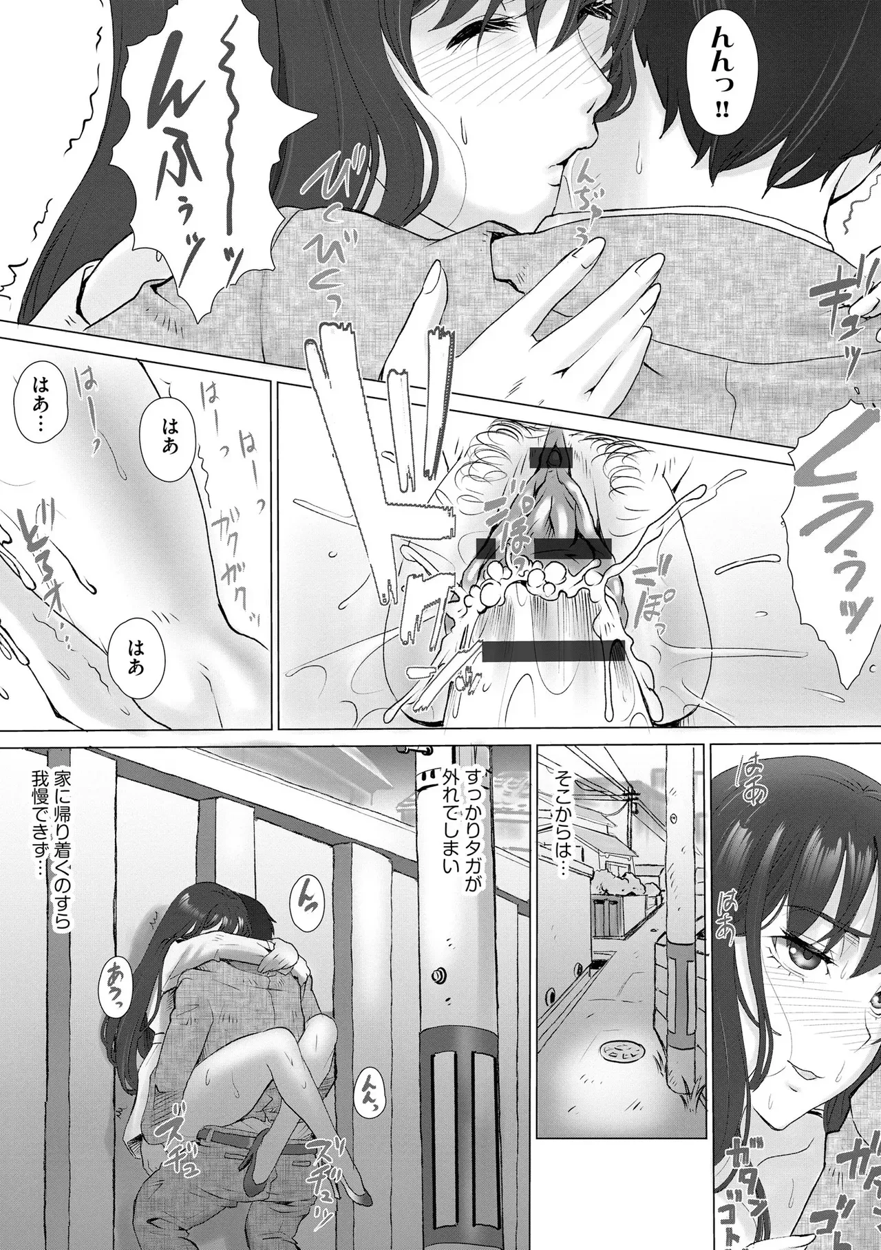 Page 232