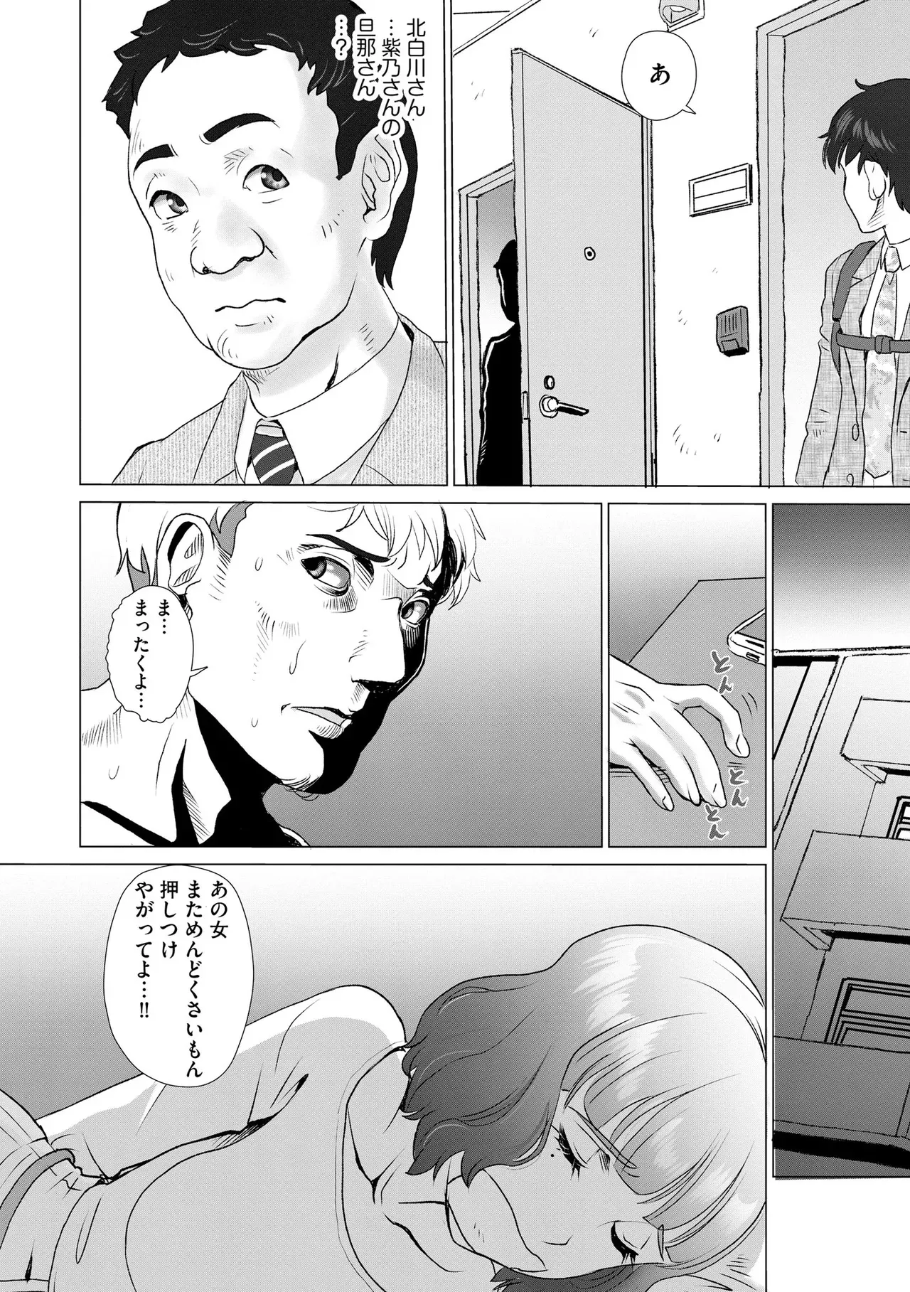 Page 237