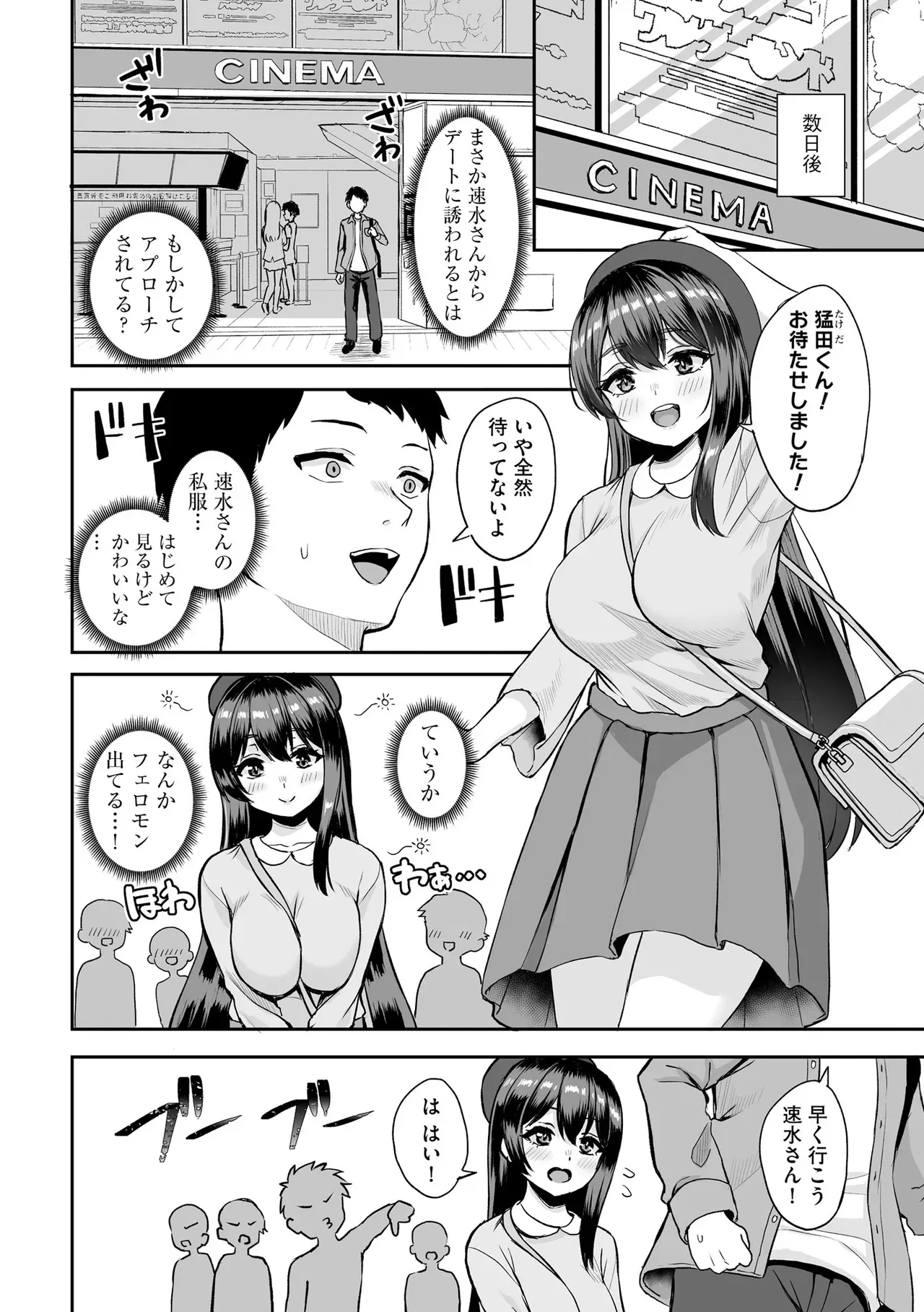 Page 245
