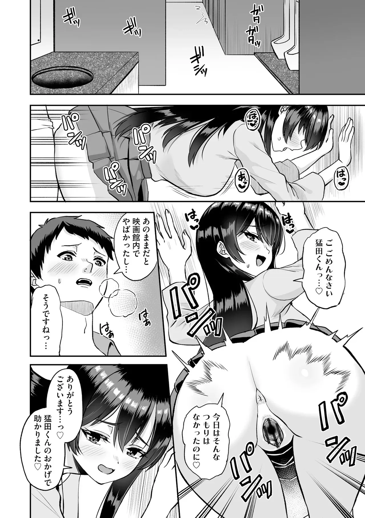 Page 247