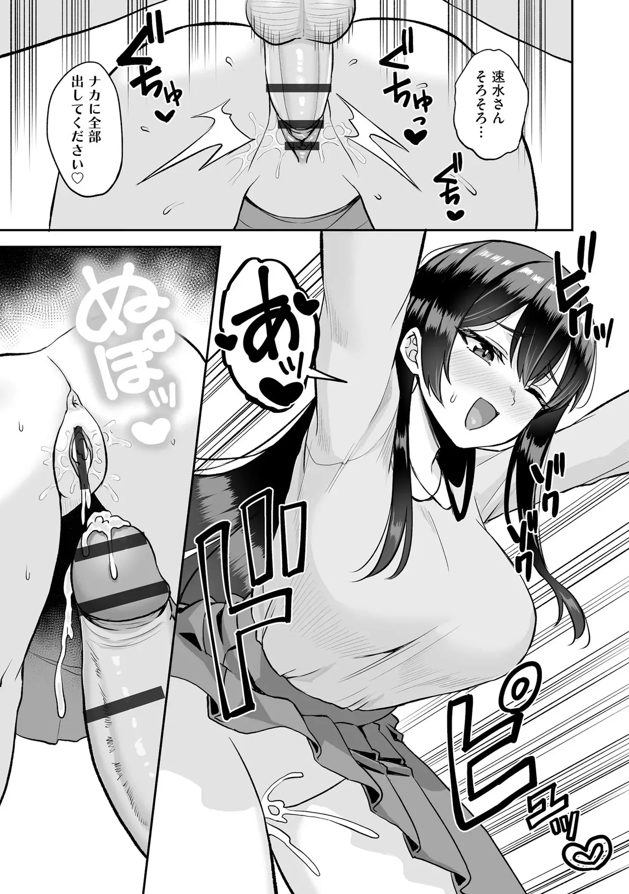 Page 248