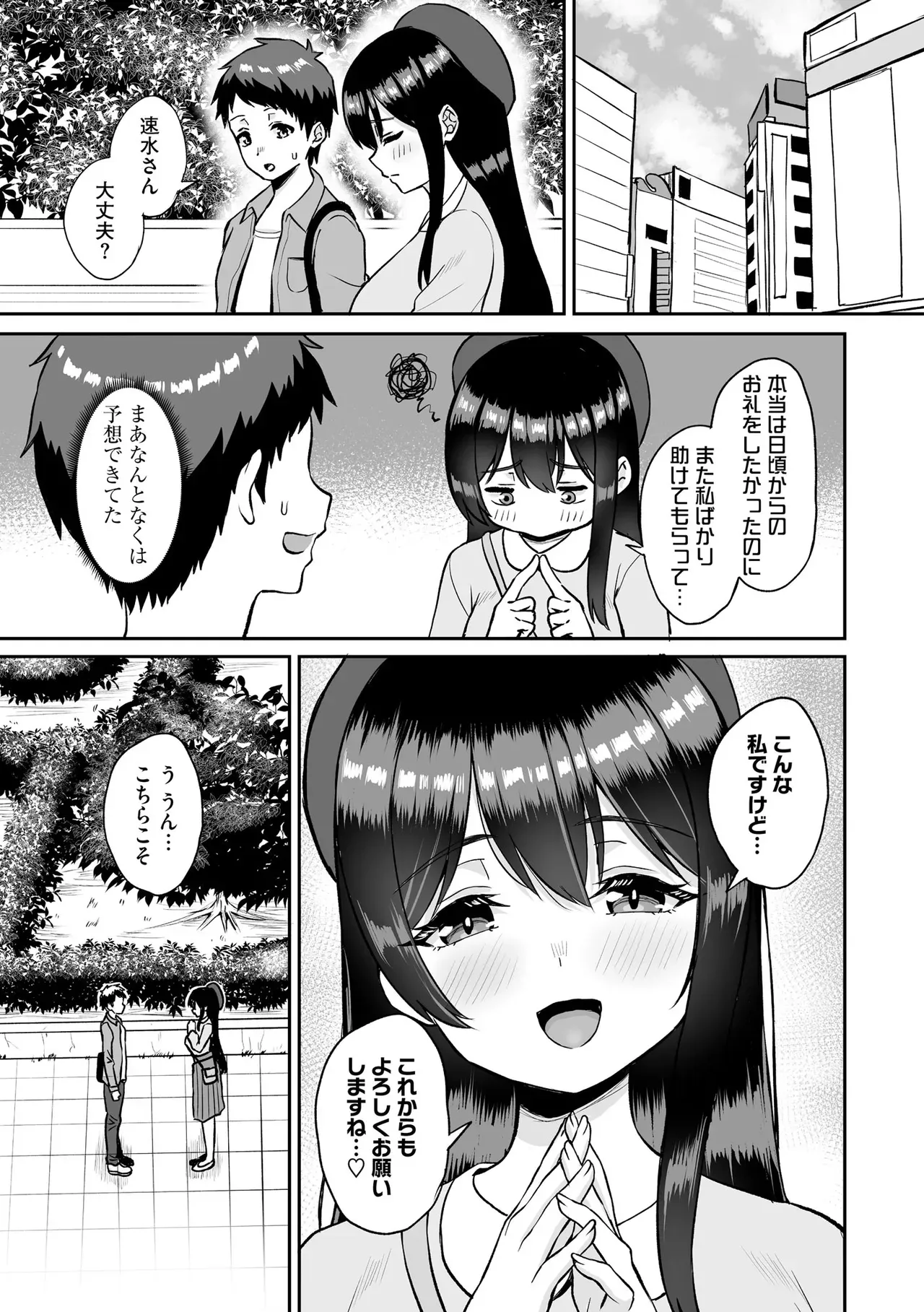 Page 250
