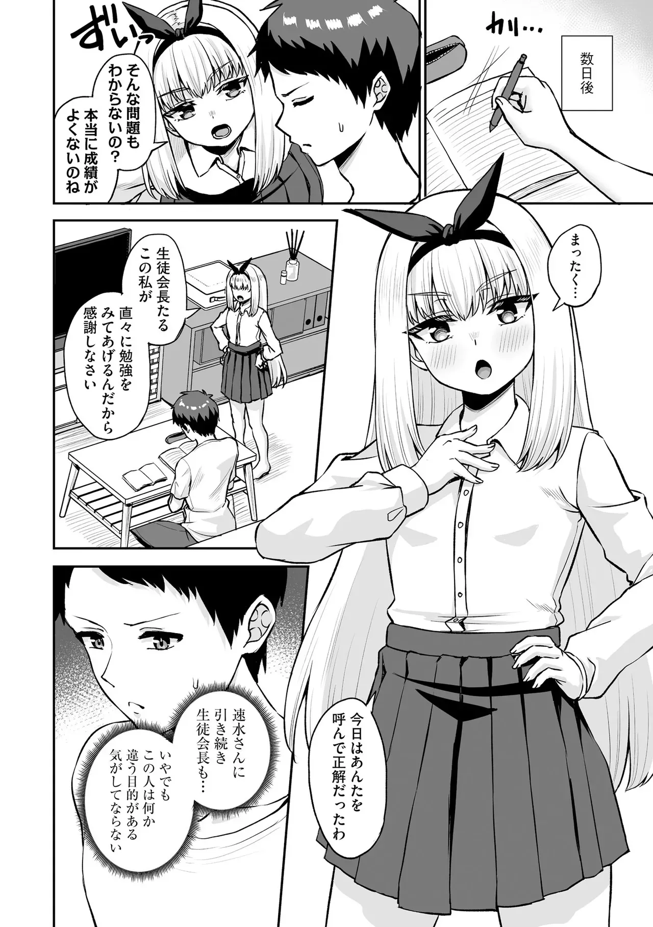 Page 251