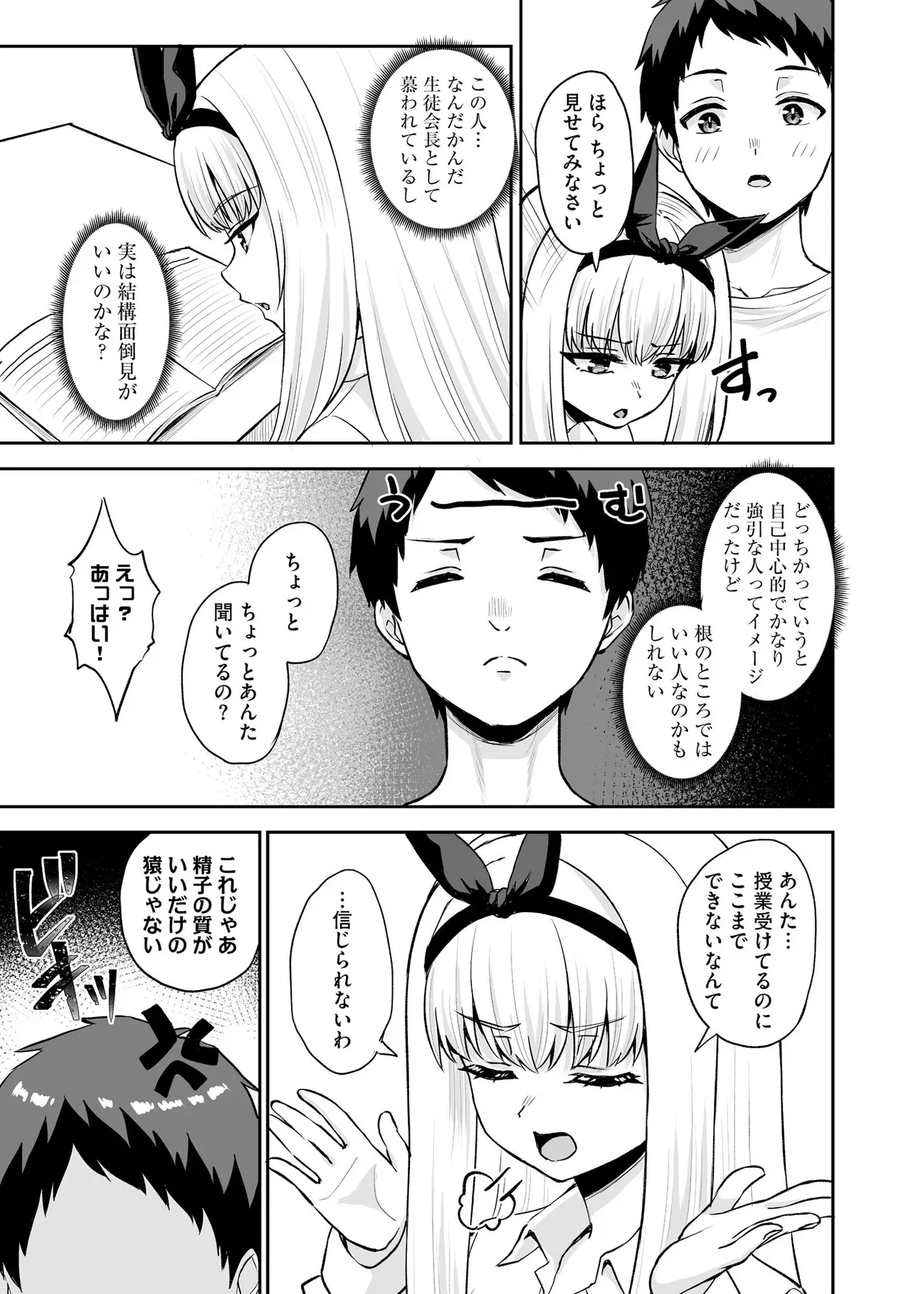 Page 252
