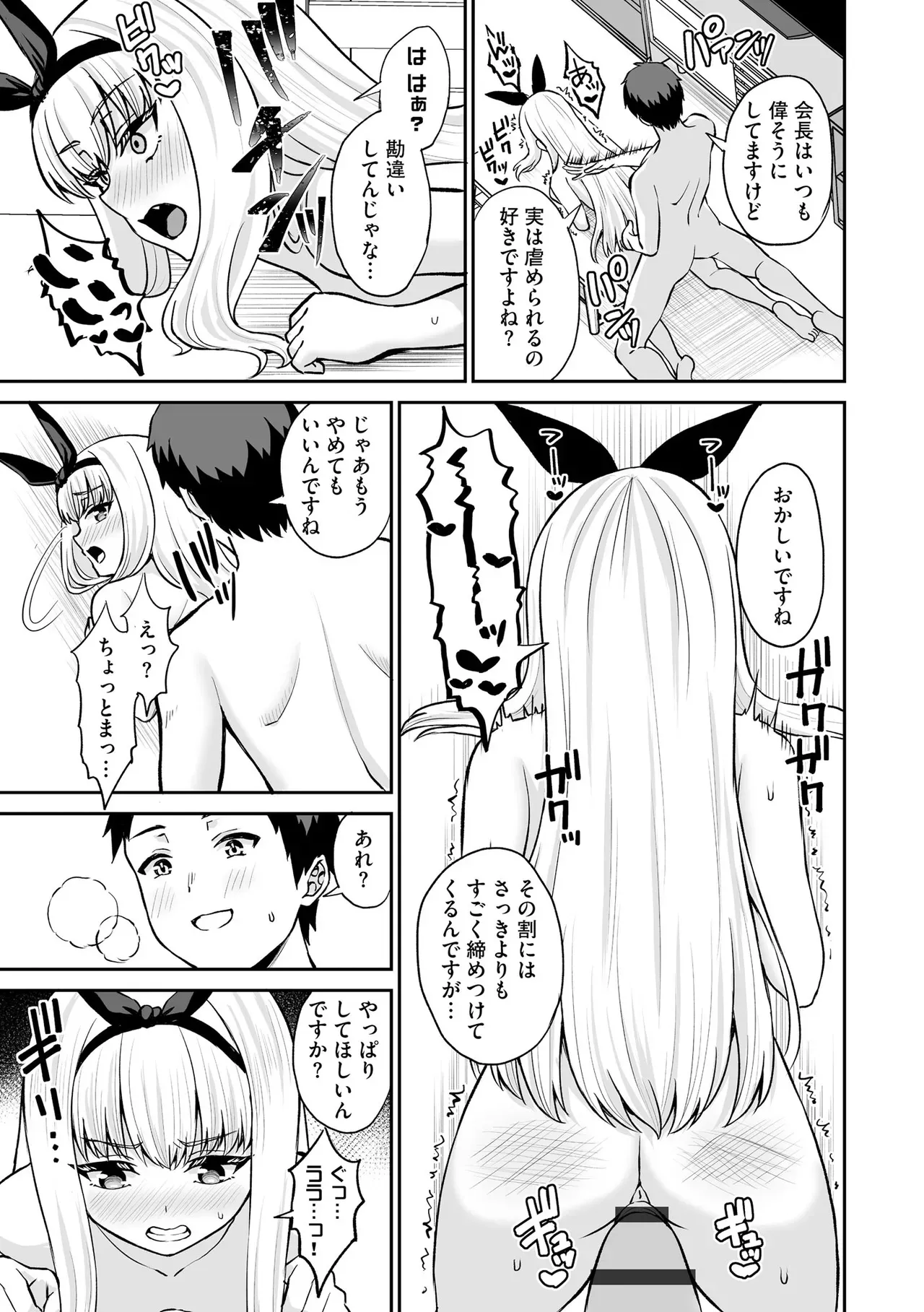 Page 254