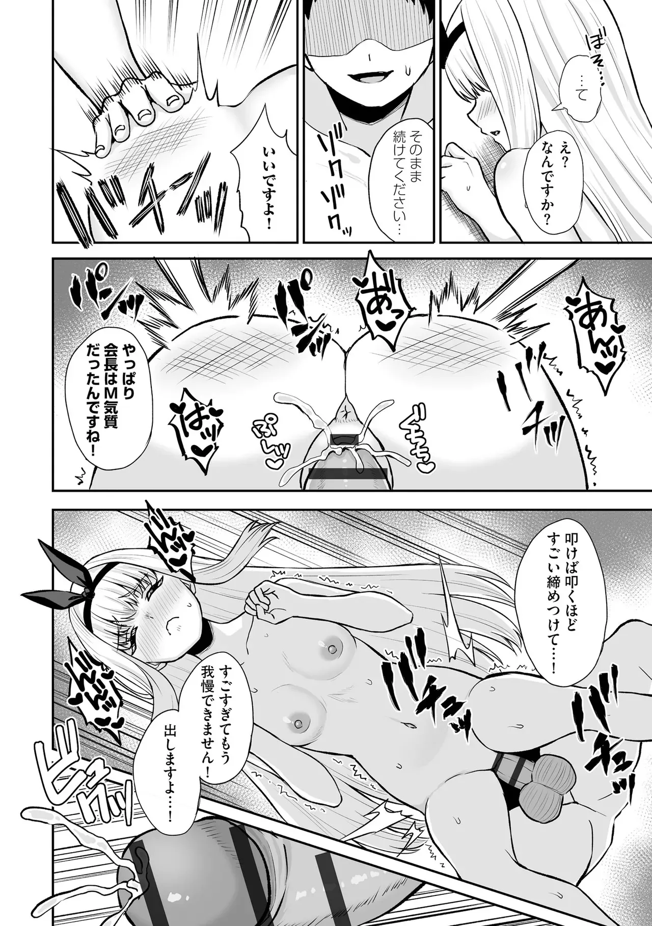 Page 255