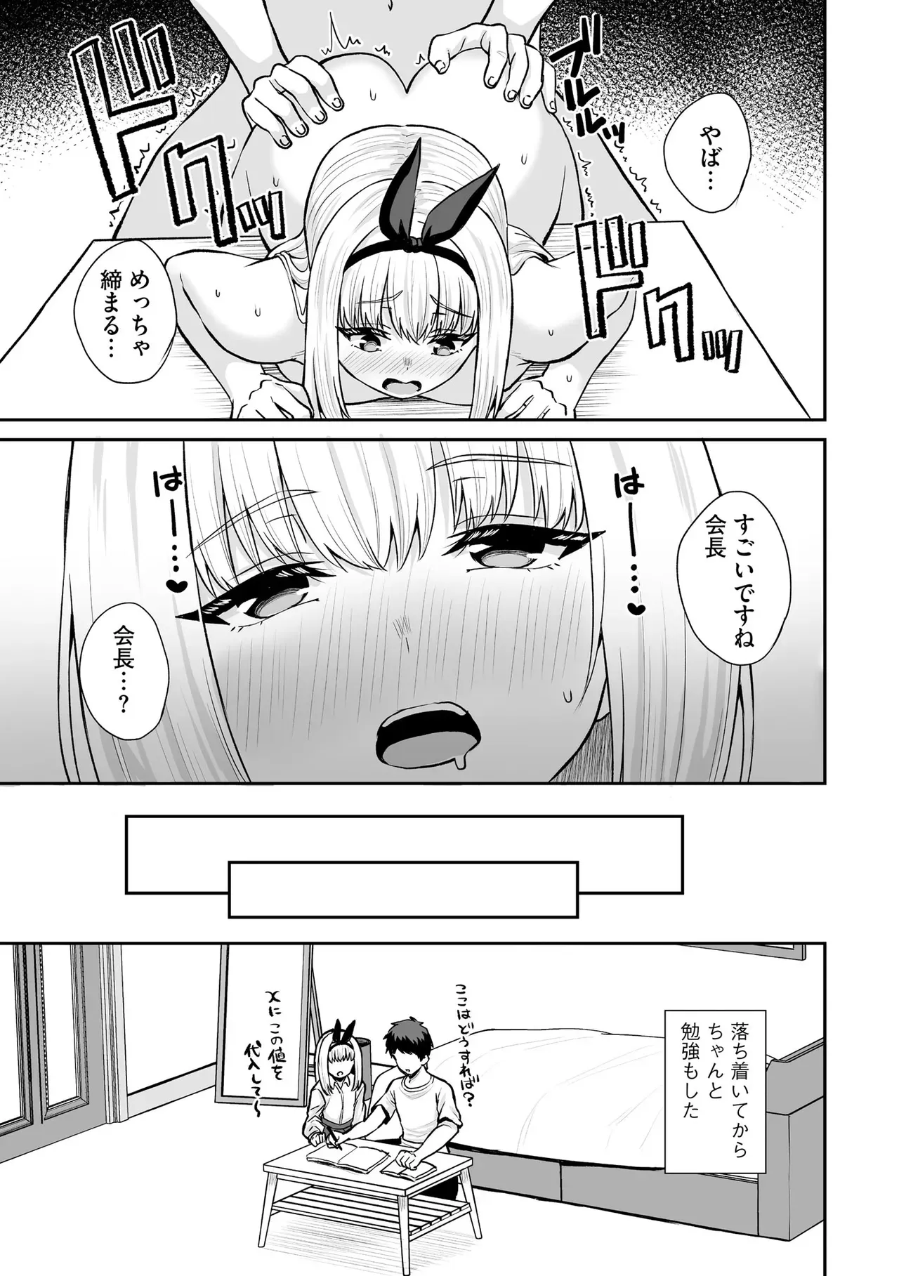 Page 256