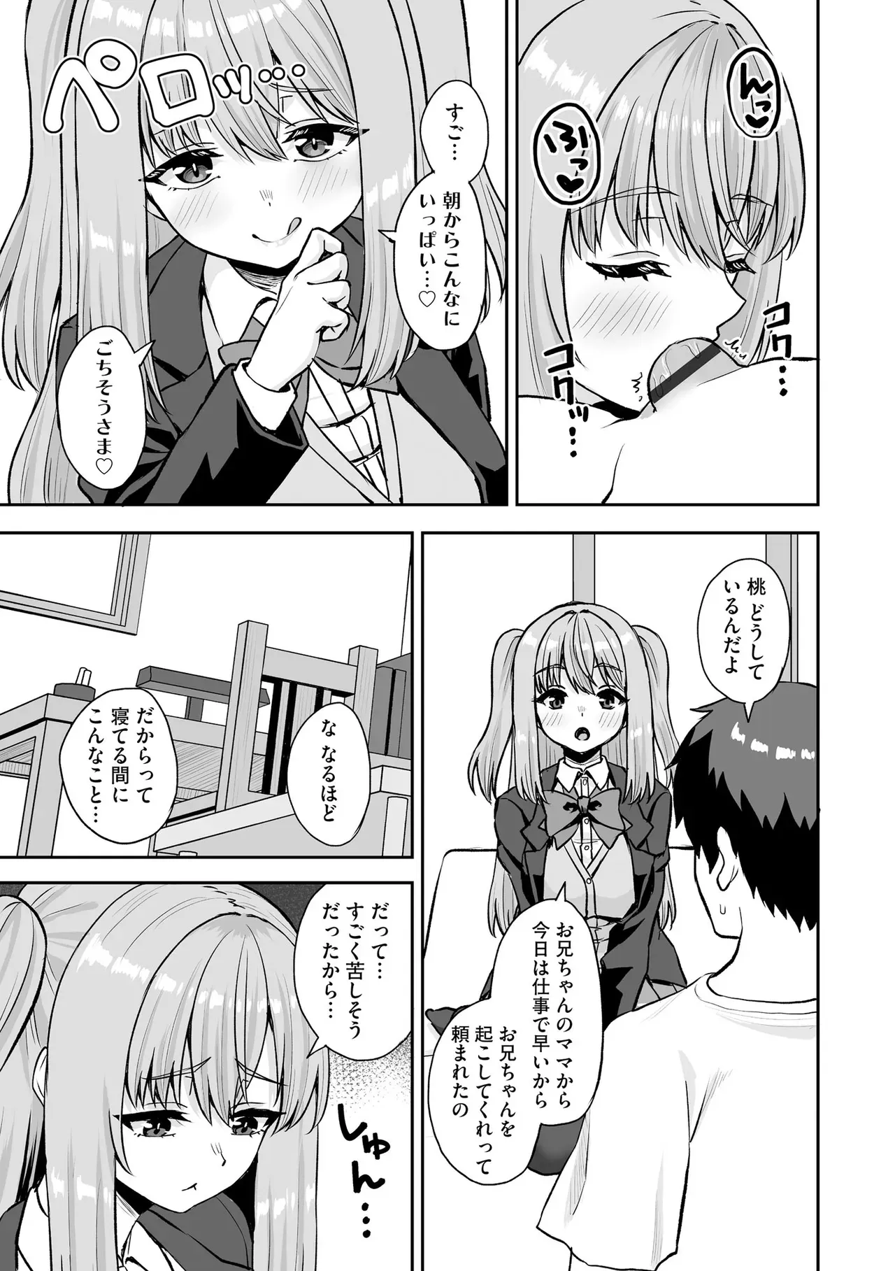 Page 258