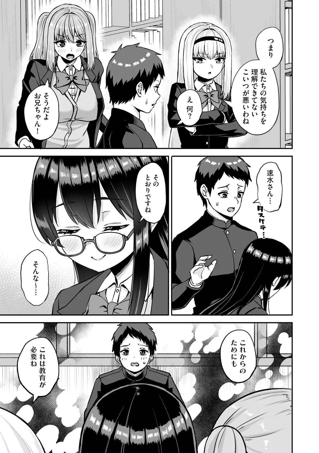 Page 266