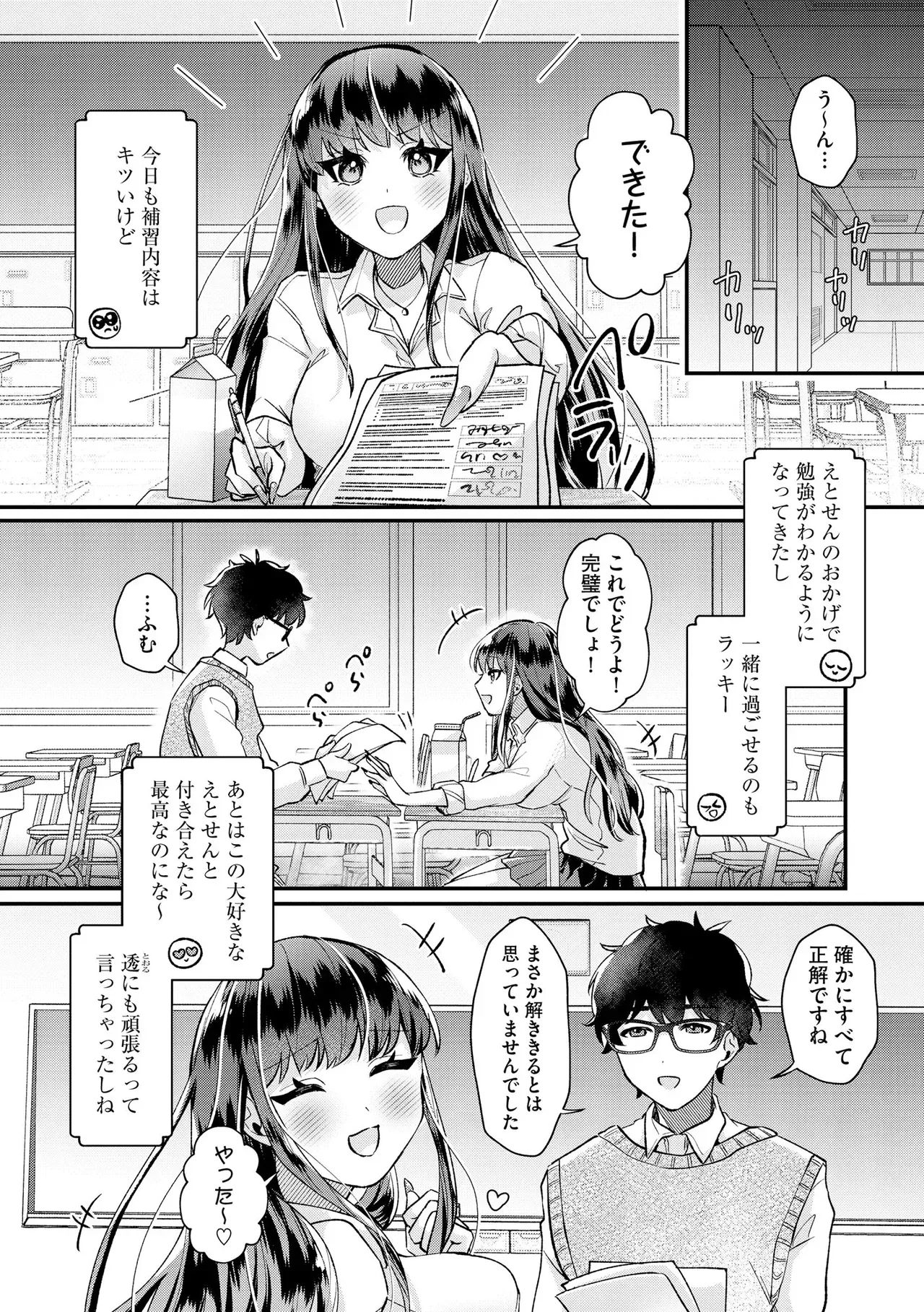 Page 272