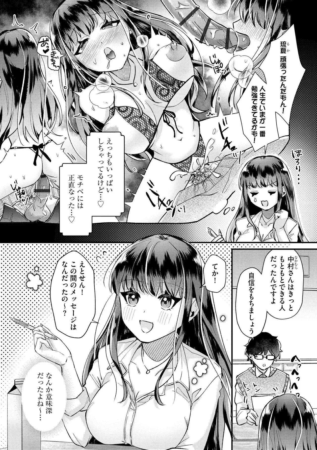 Page 273