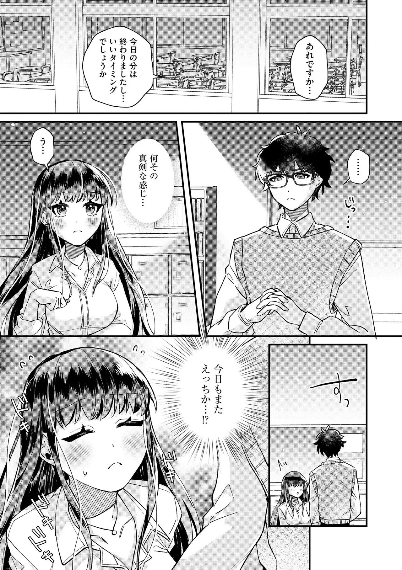 Page 274