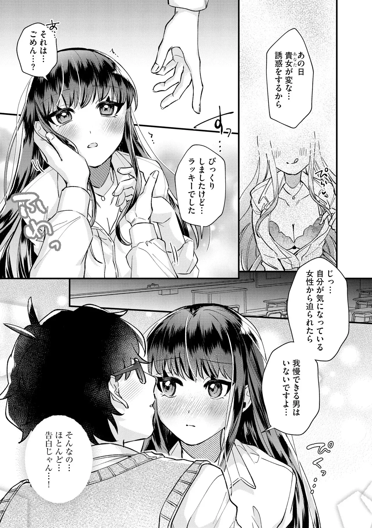 Page 276