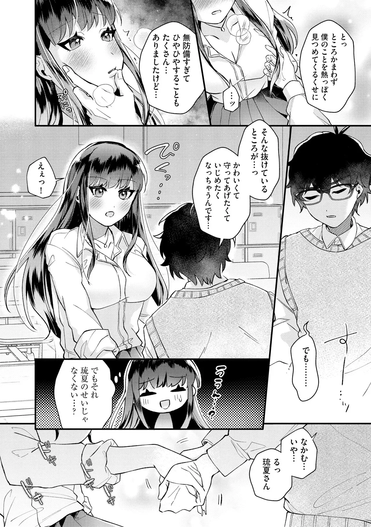 Page 277