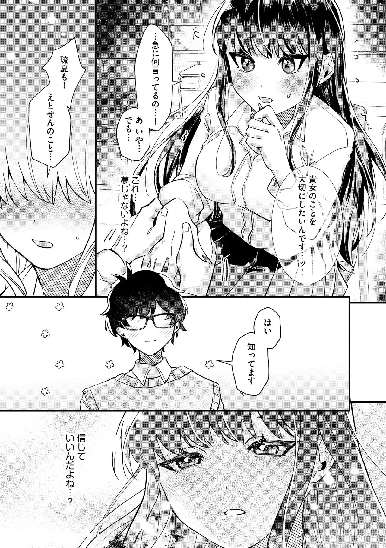 Page 278