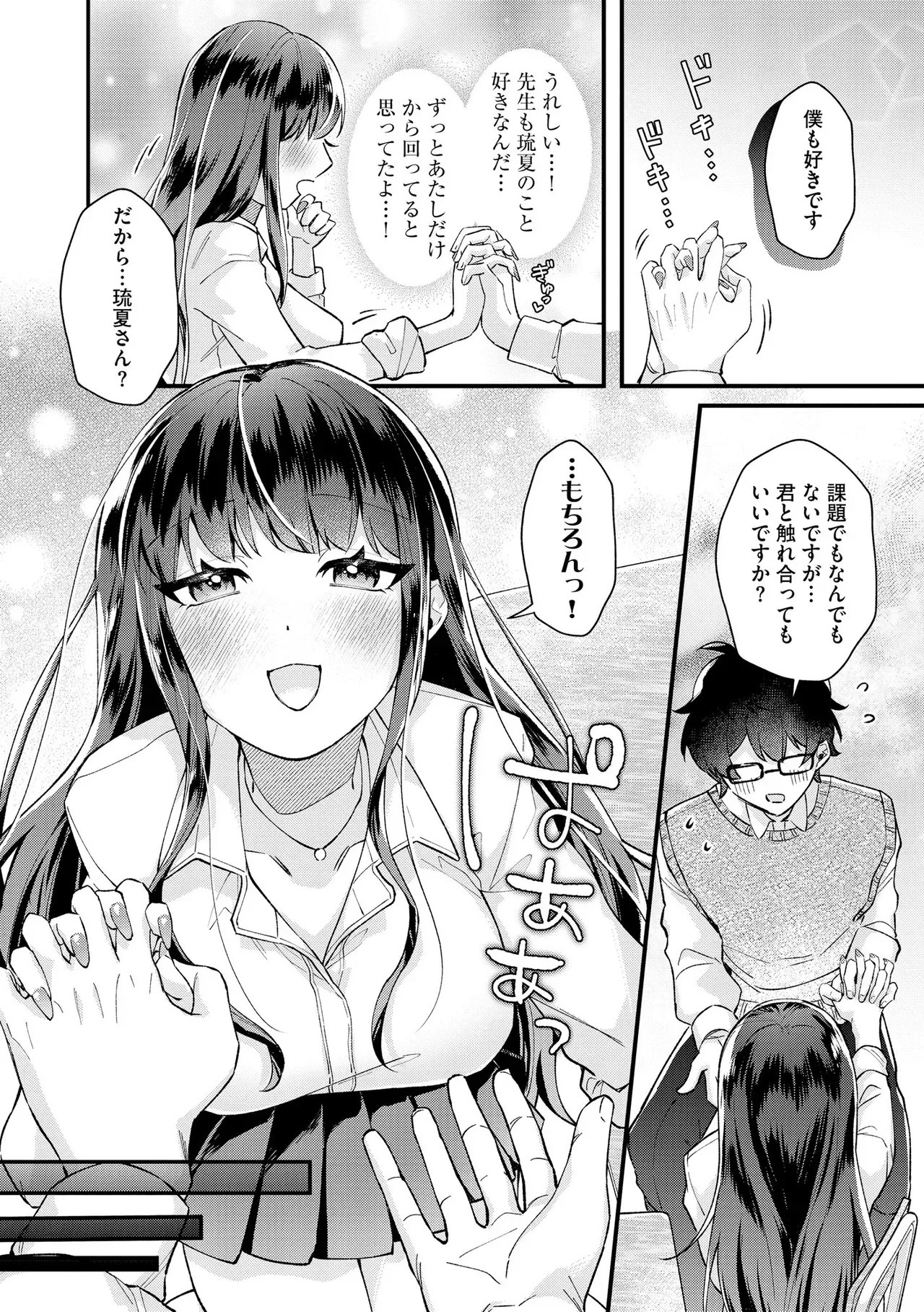 Page 279