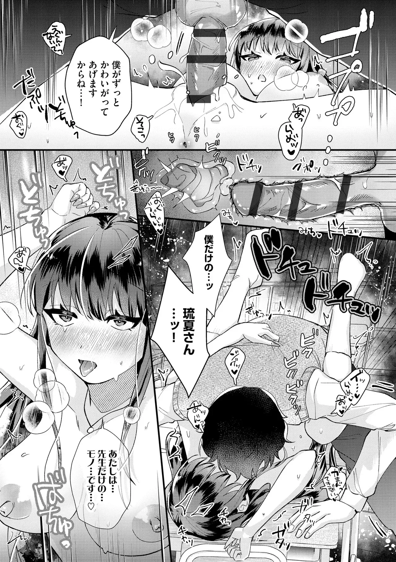 Page 293