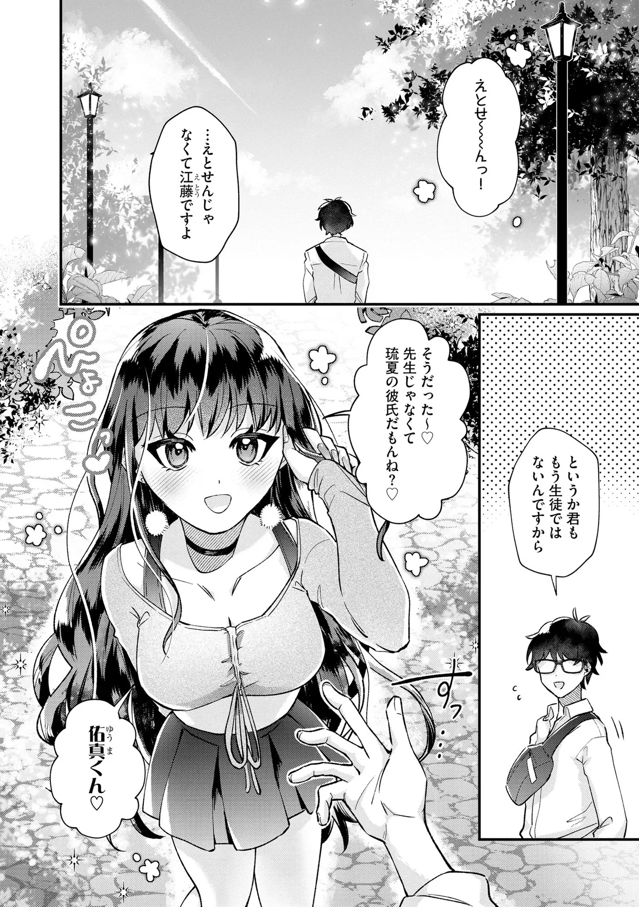 Page 295